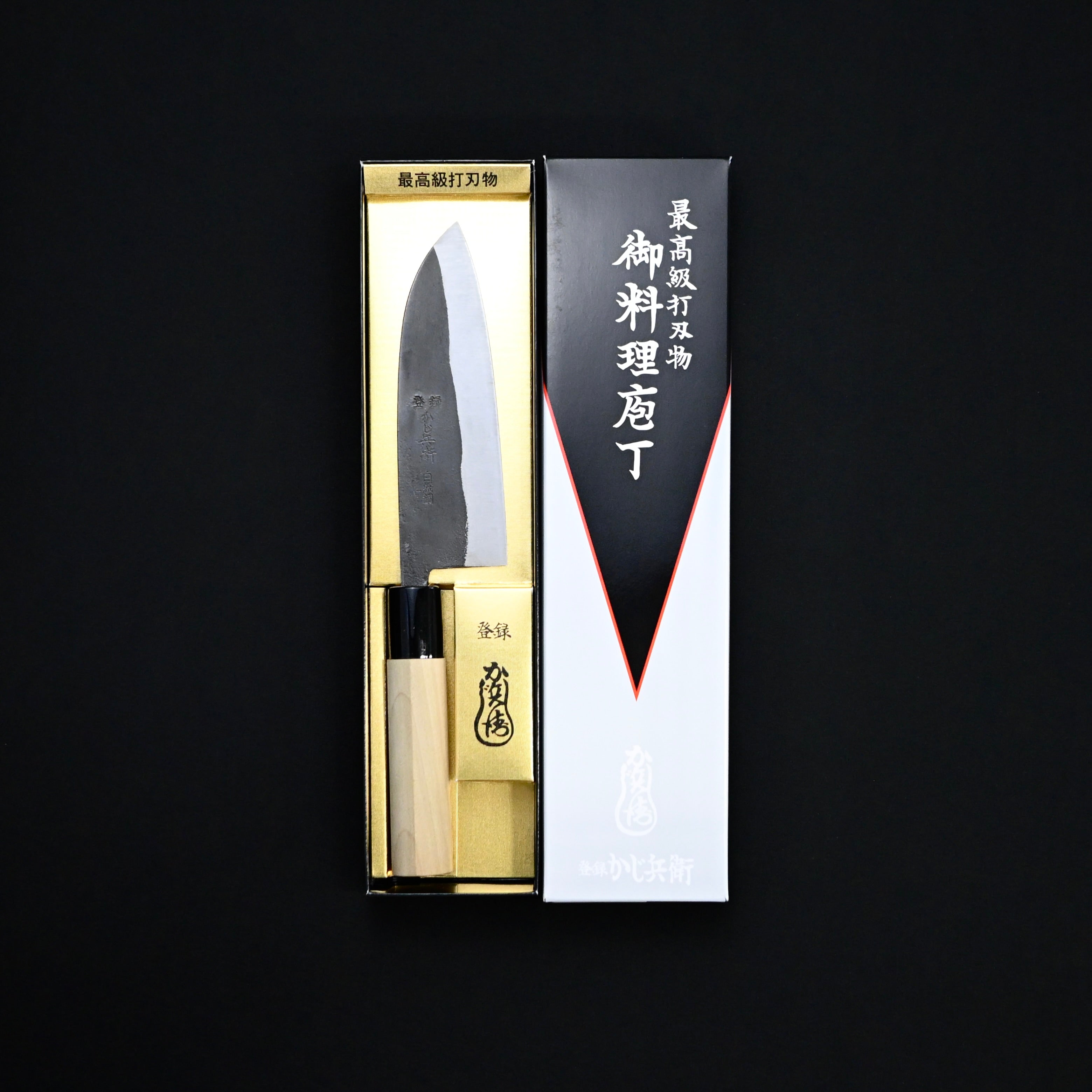 かじ兵衛 白紙鋼 黒打 三徳包丁 135mm  Hand made Kajihei Santoku Knife with white steel