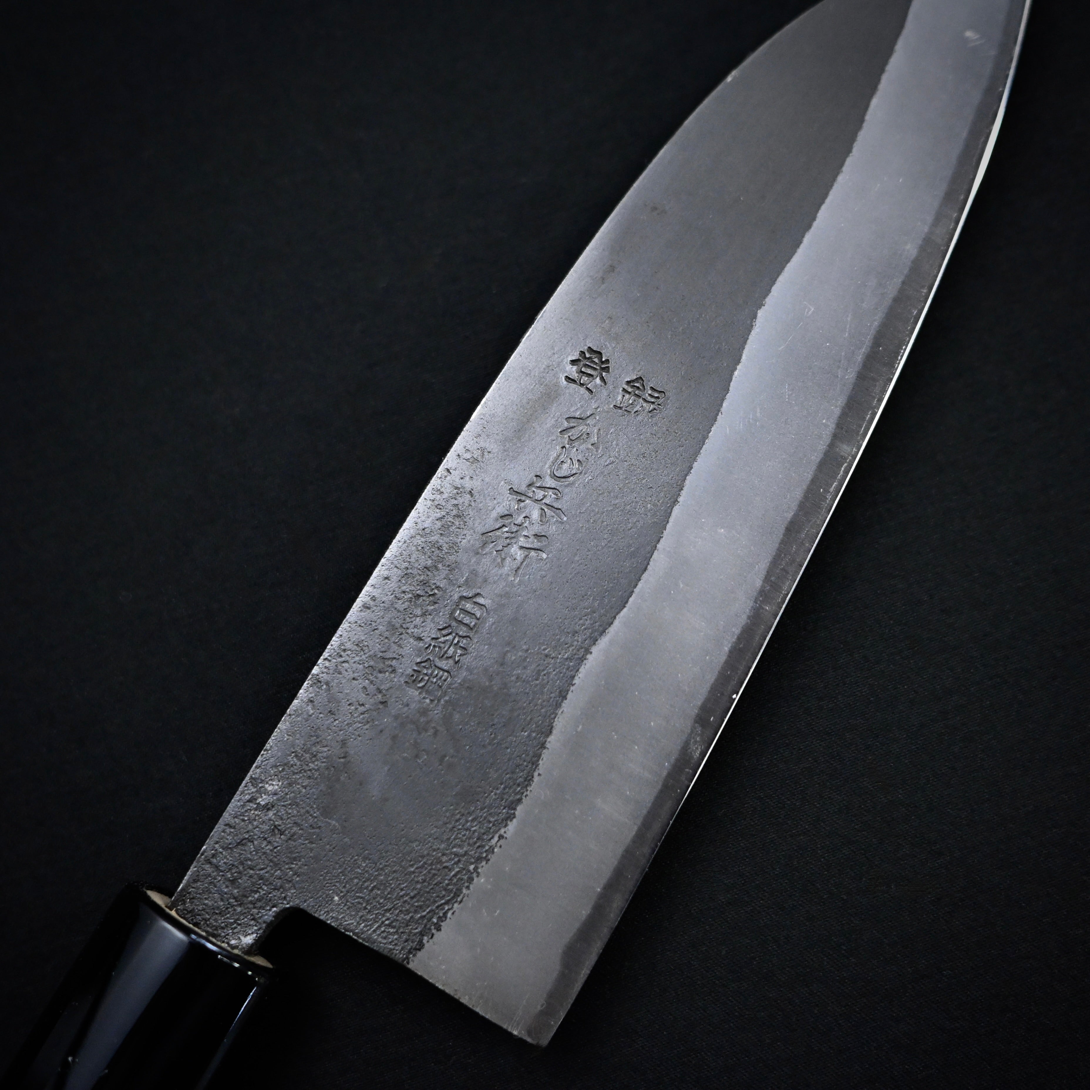 かじ兵衛 白紙鋼 黒打 三徳包丁 135mm  Hand made Kajihei Santoku Knife with white steel