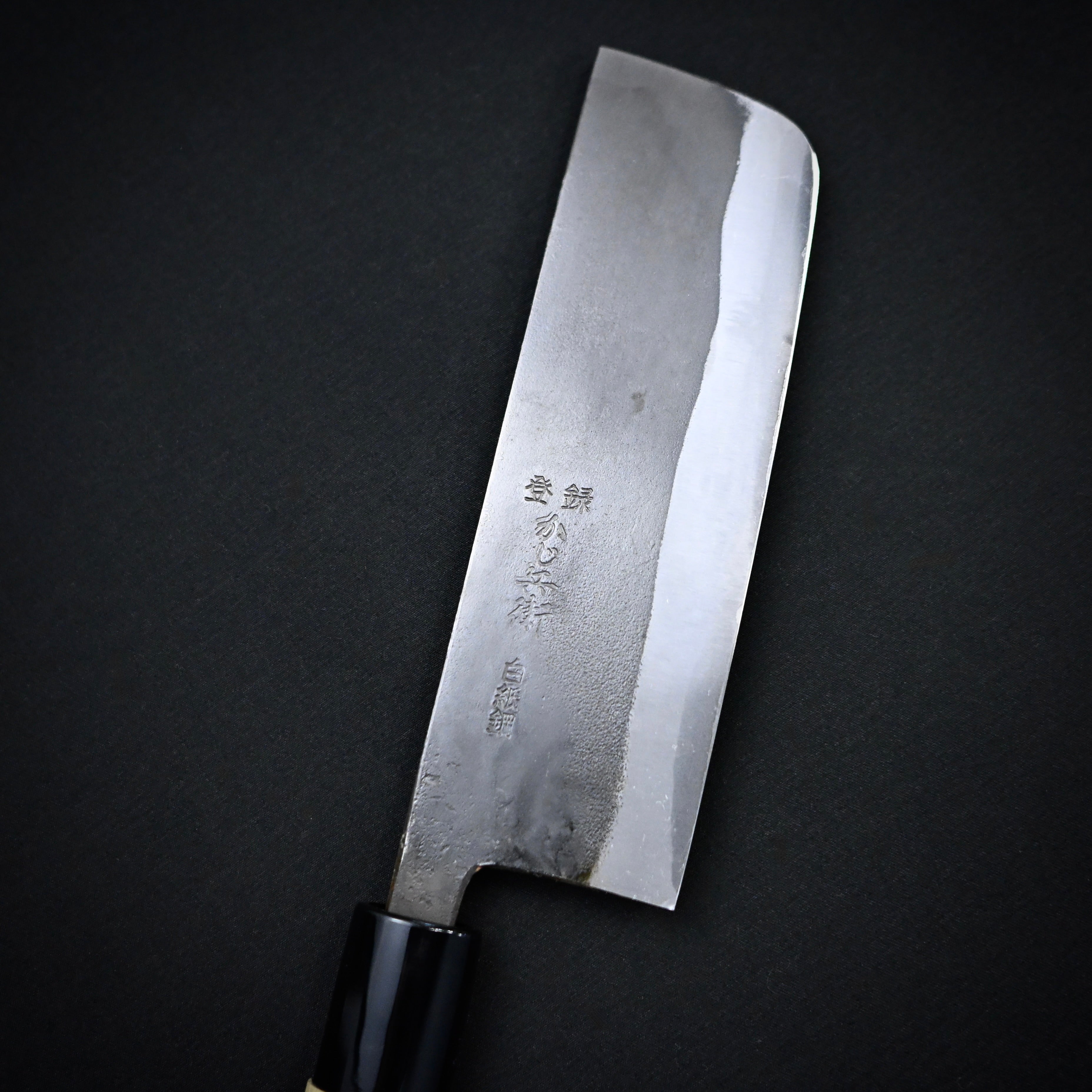 かじ兵衛 白紙鋼 黒打 地型包丁 135mm  Hand made Kajihei Jigata Knife with white steel