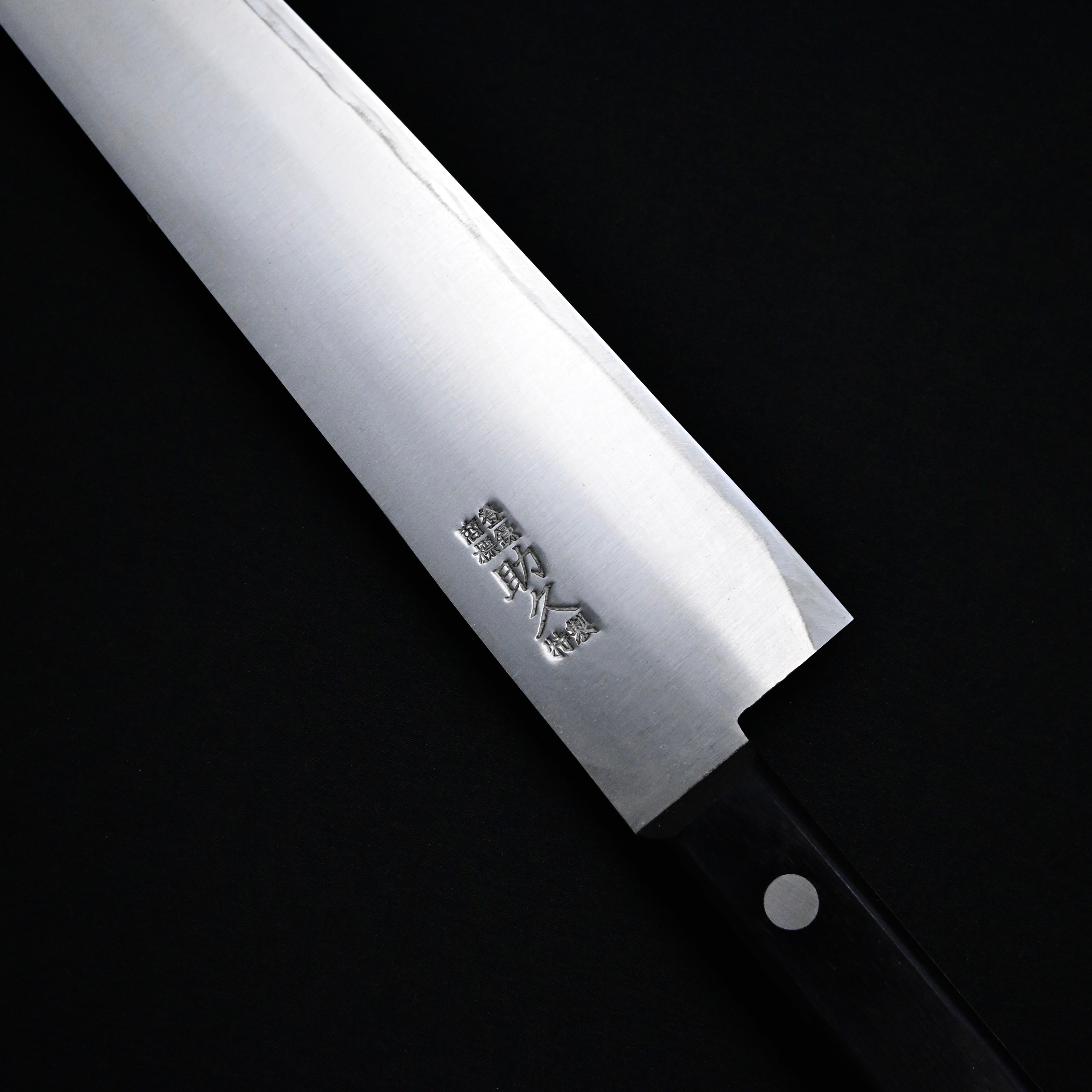 源助久 炭素鋼 つばなし 牛刀 240mm Minamoto Sukehisa Carbon Steel