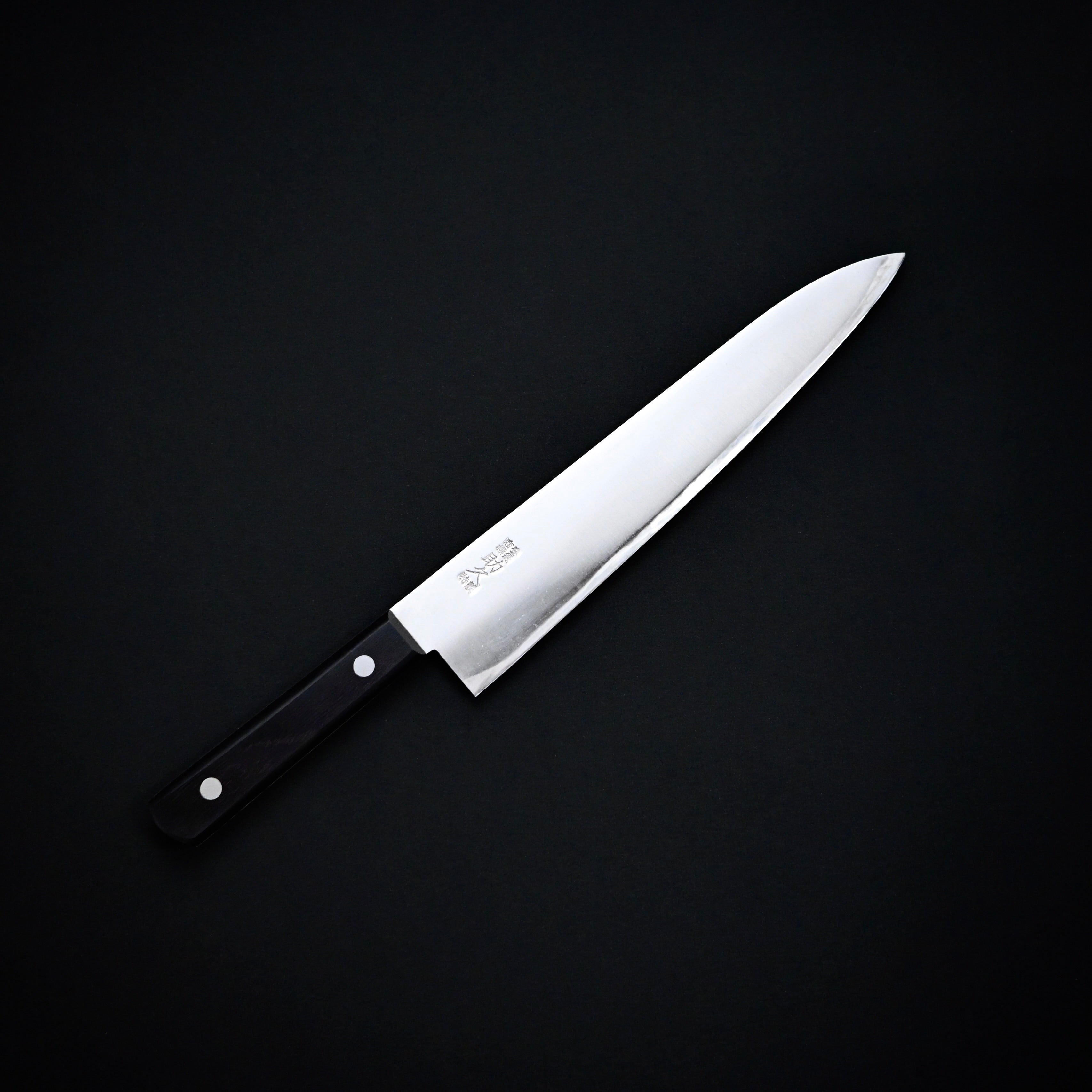 切付型牛刀 鋼 9寸 27cm 源助久 研ぎ済み 牛刀 切付 包丁 炭素鋼 日本鋼ツバ付牛刀 源助久 寸法270mm 【通販モノタロウ】
