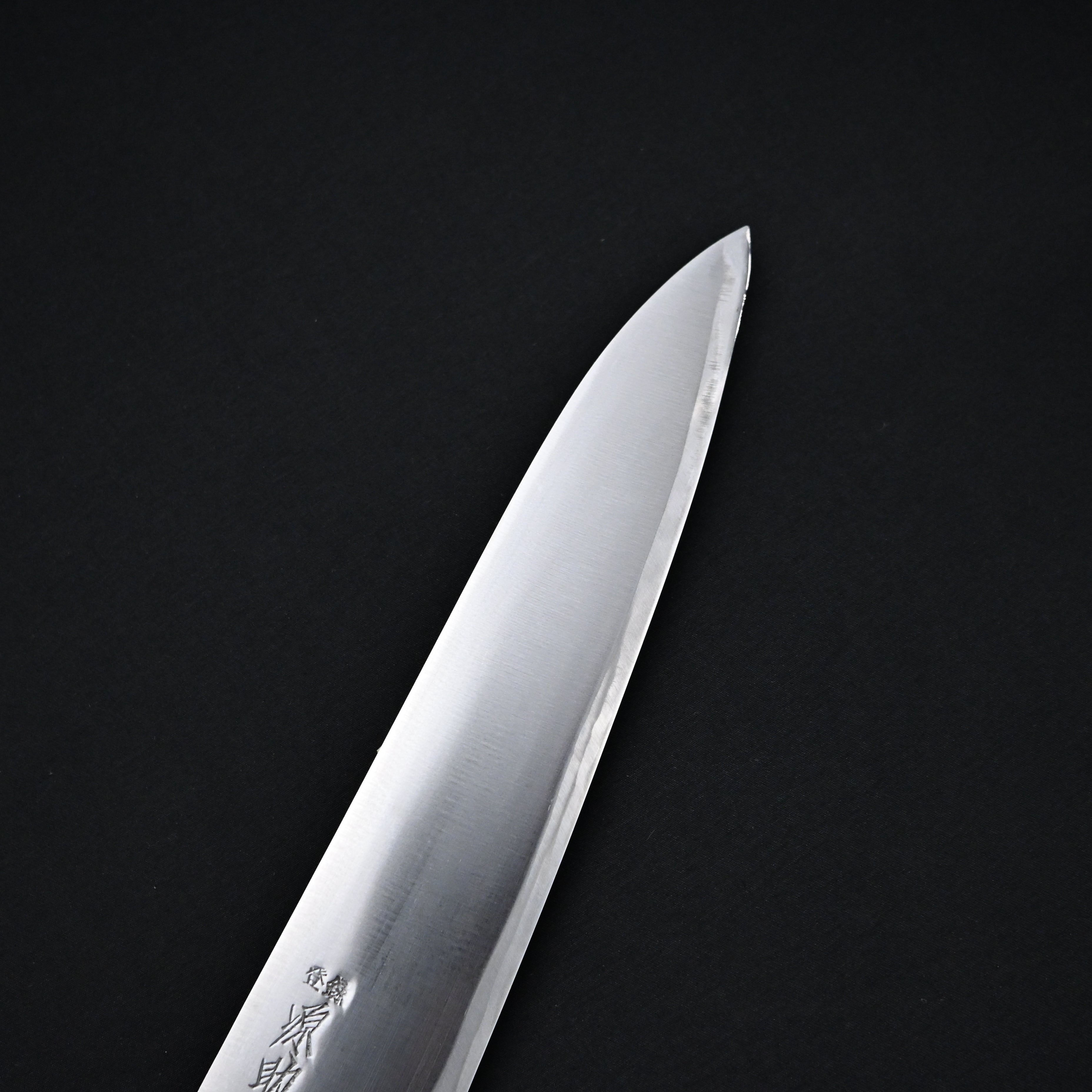 源助久 日本鋼 つば付 牛刀 210mm Minamoto Sukehisa Japanese Steel