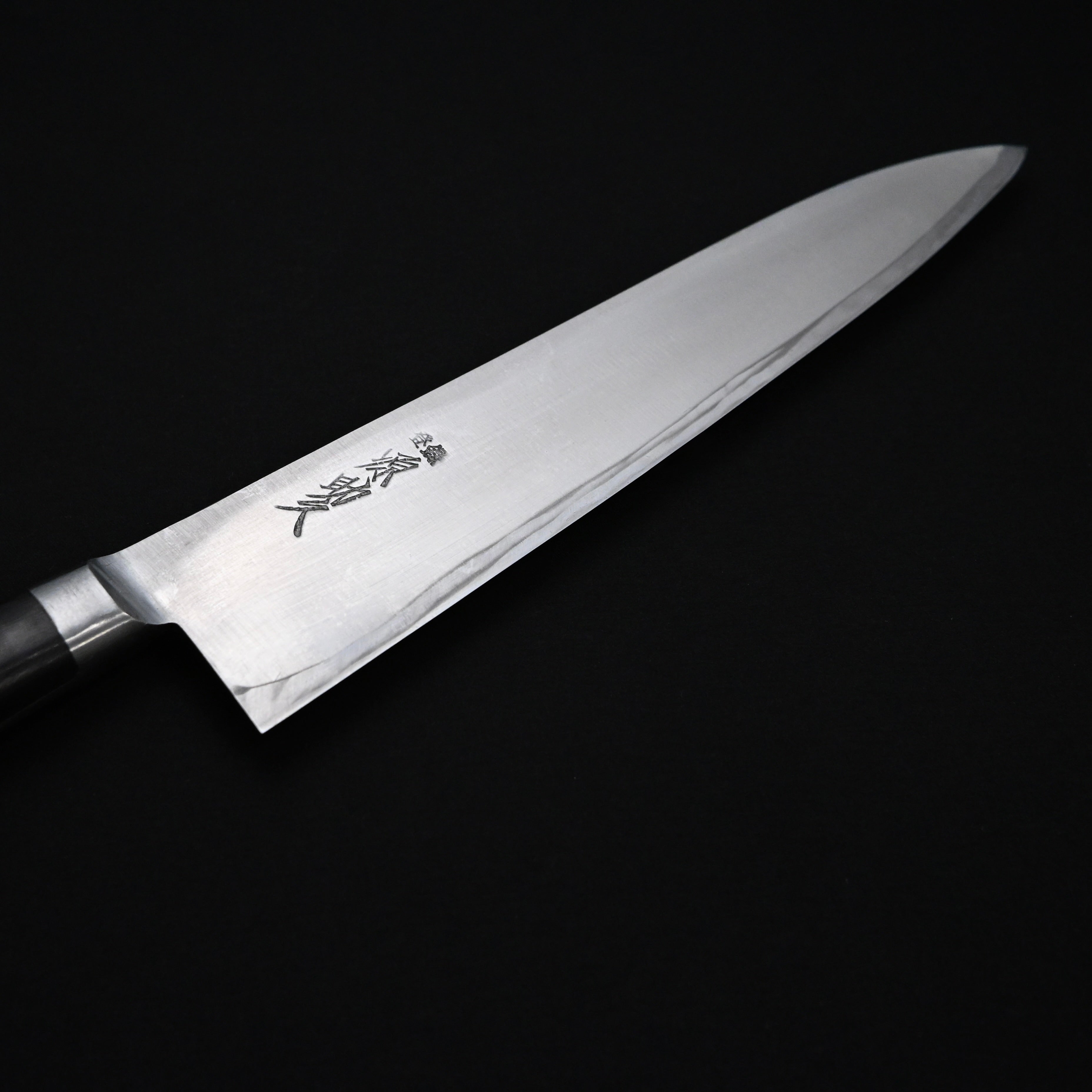 源助久 日本鋼 つば付 牛刀 210mm  Minamoto Sukehisa Japanese Steel Tsubatsuki Gyuto