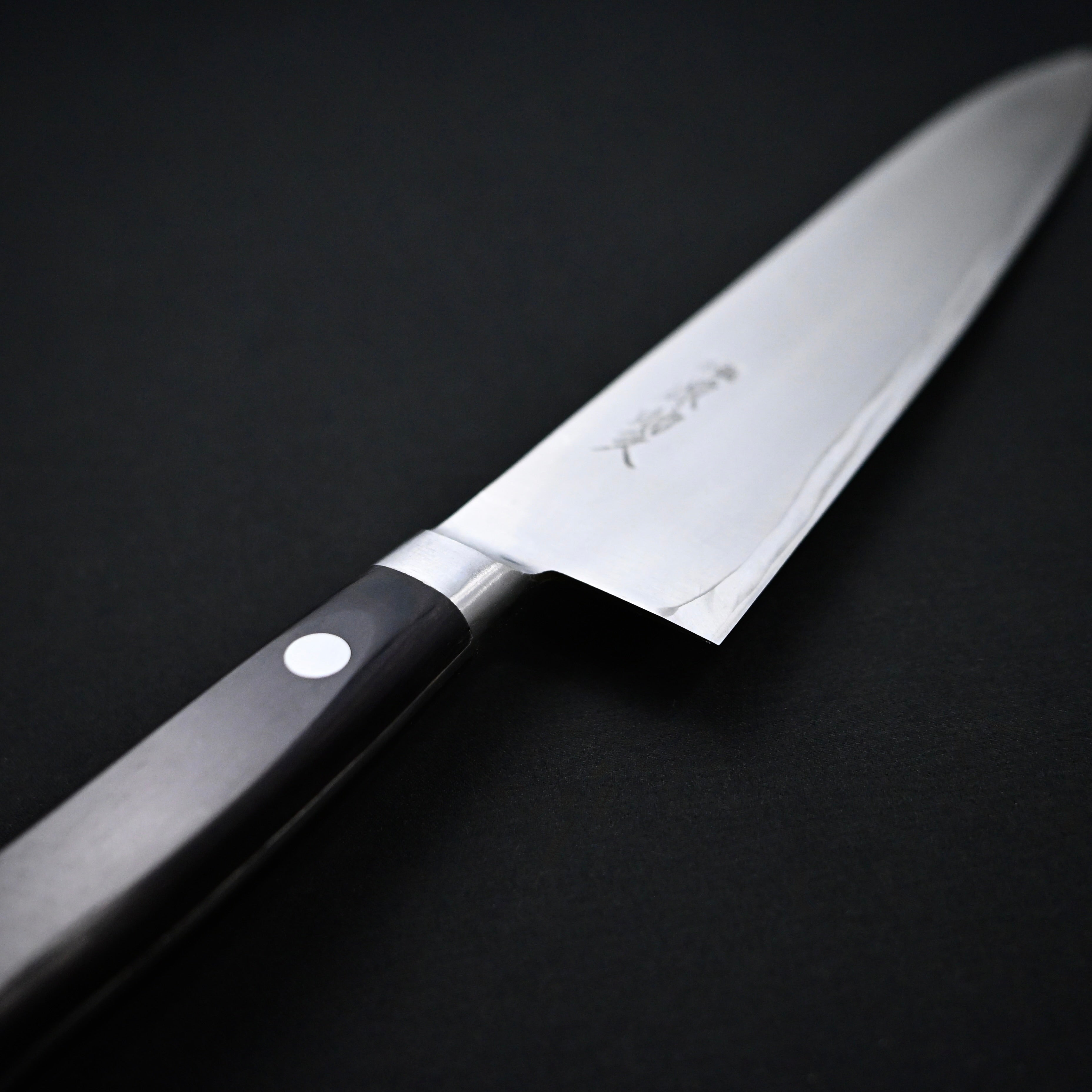 源助久 日本鋼 つば付 牛刀 210mm  Minamoto Sukehisa Japanese Steel Tsubatsuki Gyuto