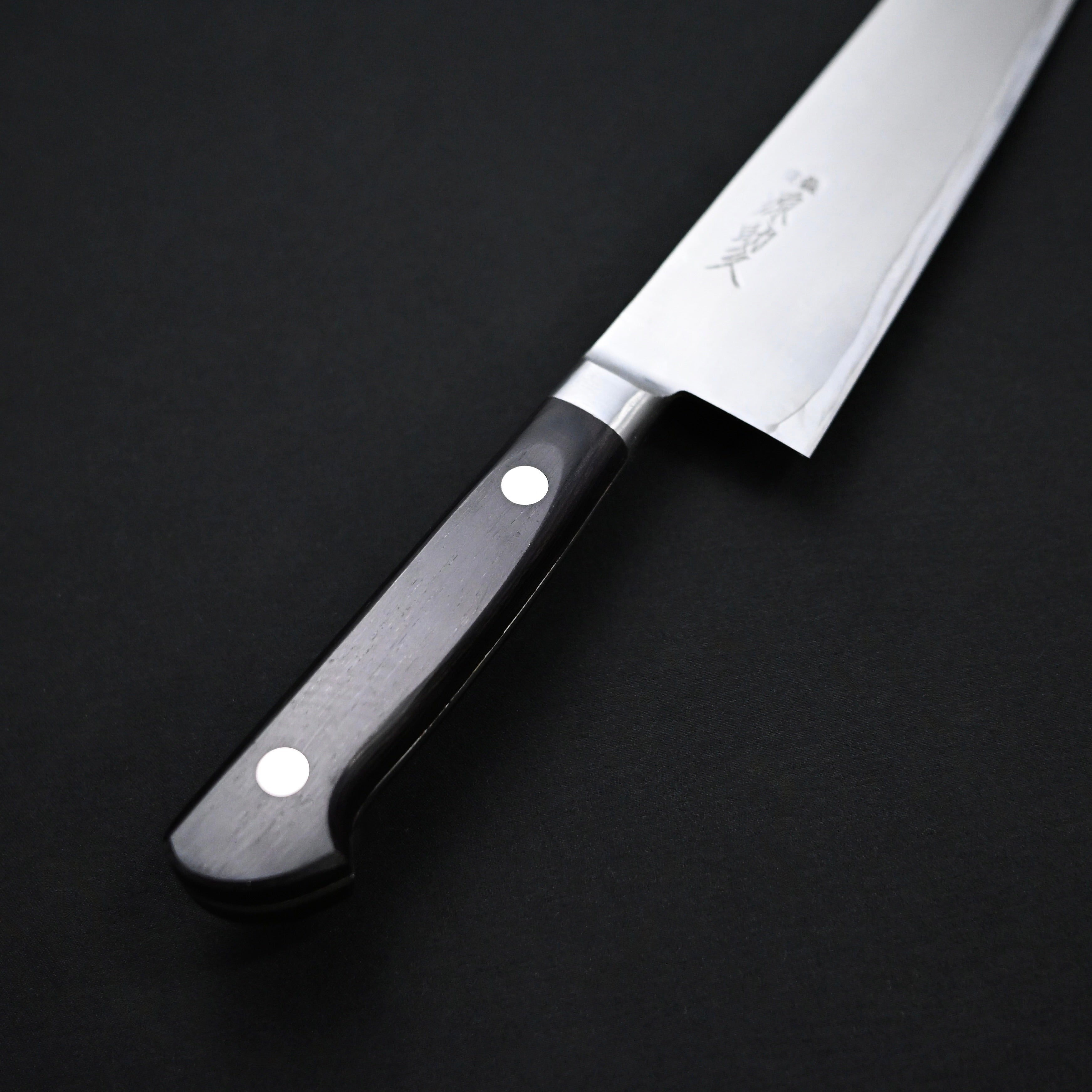 源助久 日本鋼 つば付 牛刀 210mm  Minamoto Sukehisa Japanese Steel Tsubatsuki Gyuto