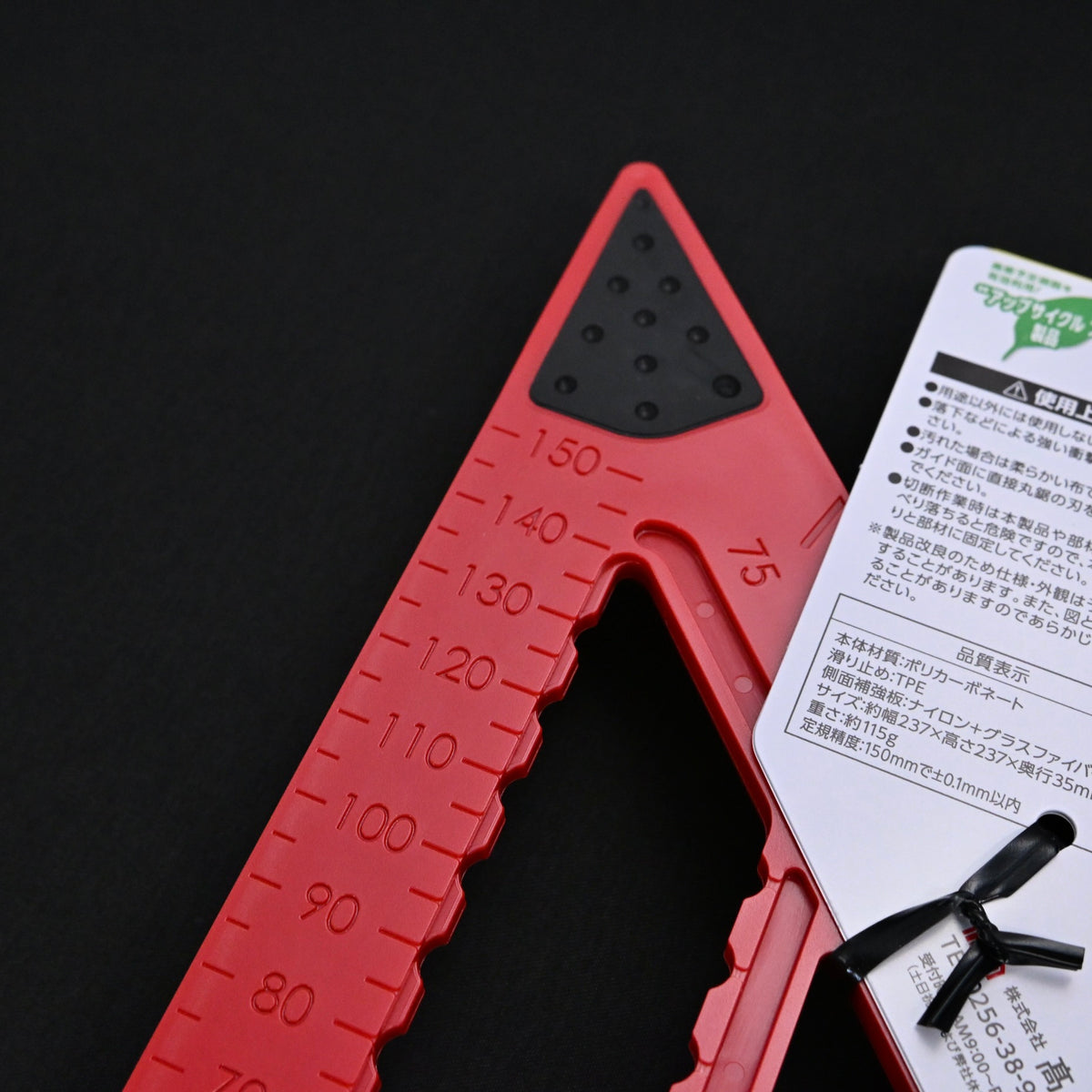 90° and 45° Cutting Guide Ruler  "Kalukuro" Made in Japan    丸鋸ガイド カルクロ 15cm