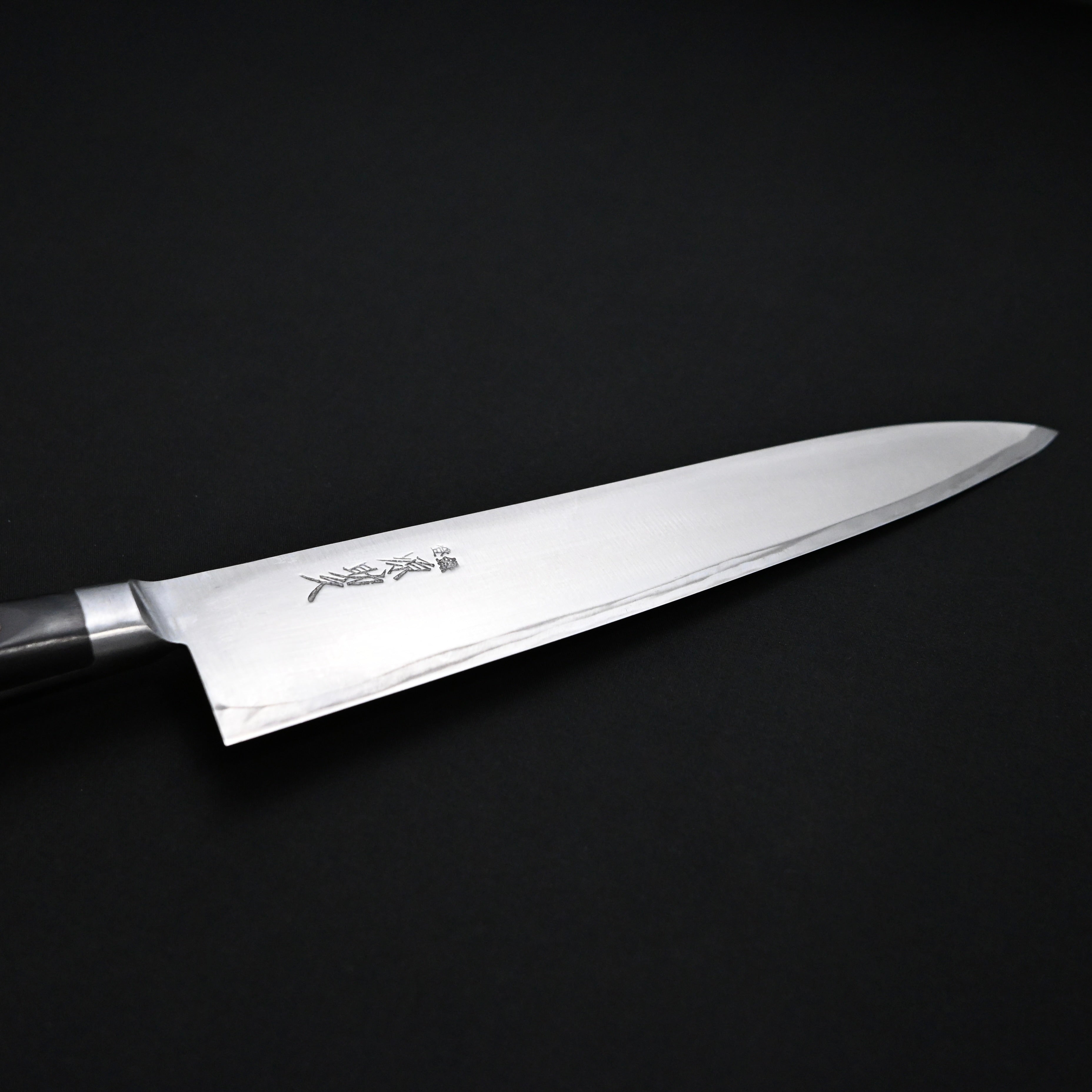 源助久 日本鋼 つば付 牛刀 210mm  Minamoto Sukehisa Japanese Steel Tsubatsuki Gyuto