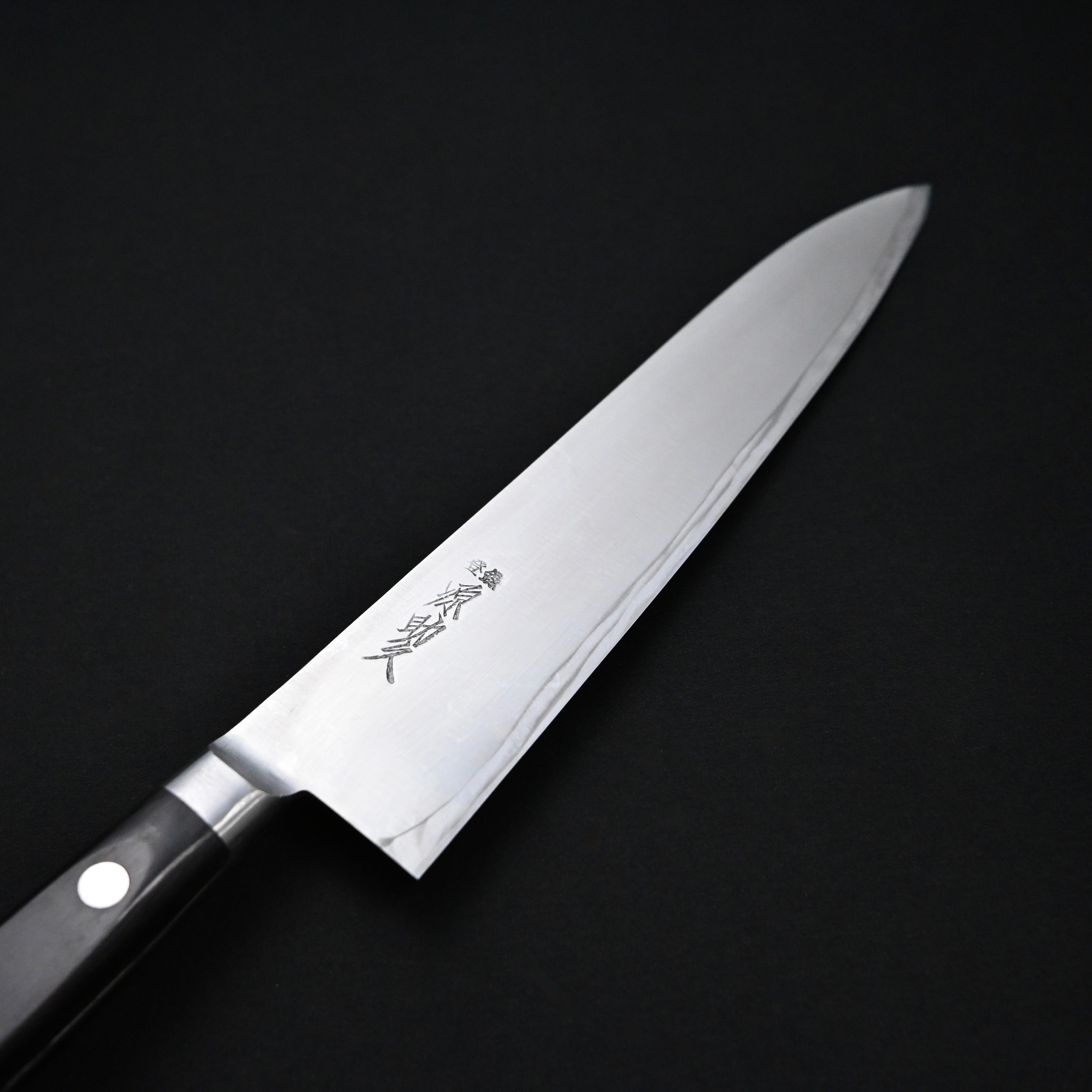 源助久 日本鋼 つば付 牛刀 210mm  Minamoto Sukehisa Japanese Steel Tsubatsuki Gyuto