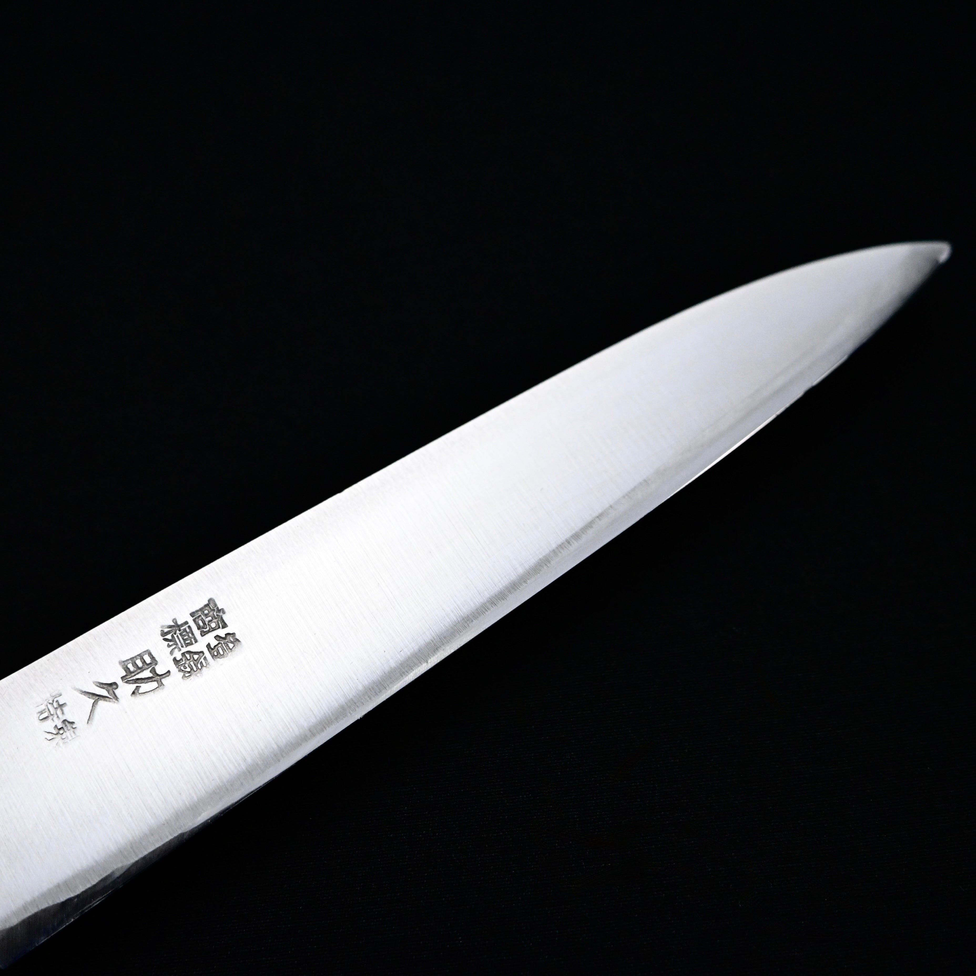源助久 炭素鋼 つばなし ペティナイフ 120mm  Minamoto Sukehisa Carbon Steel Tsubanashi Petit Knife