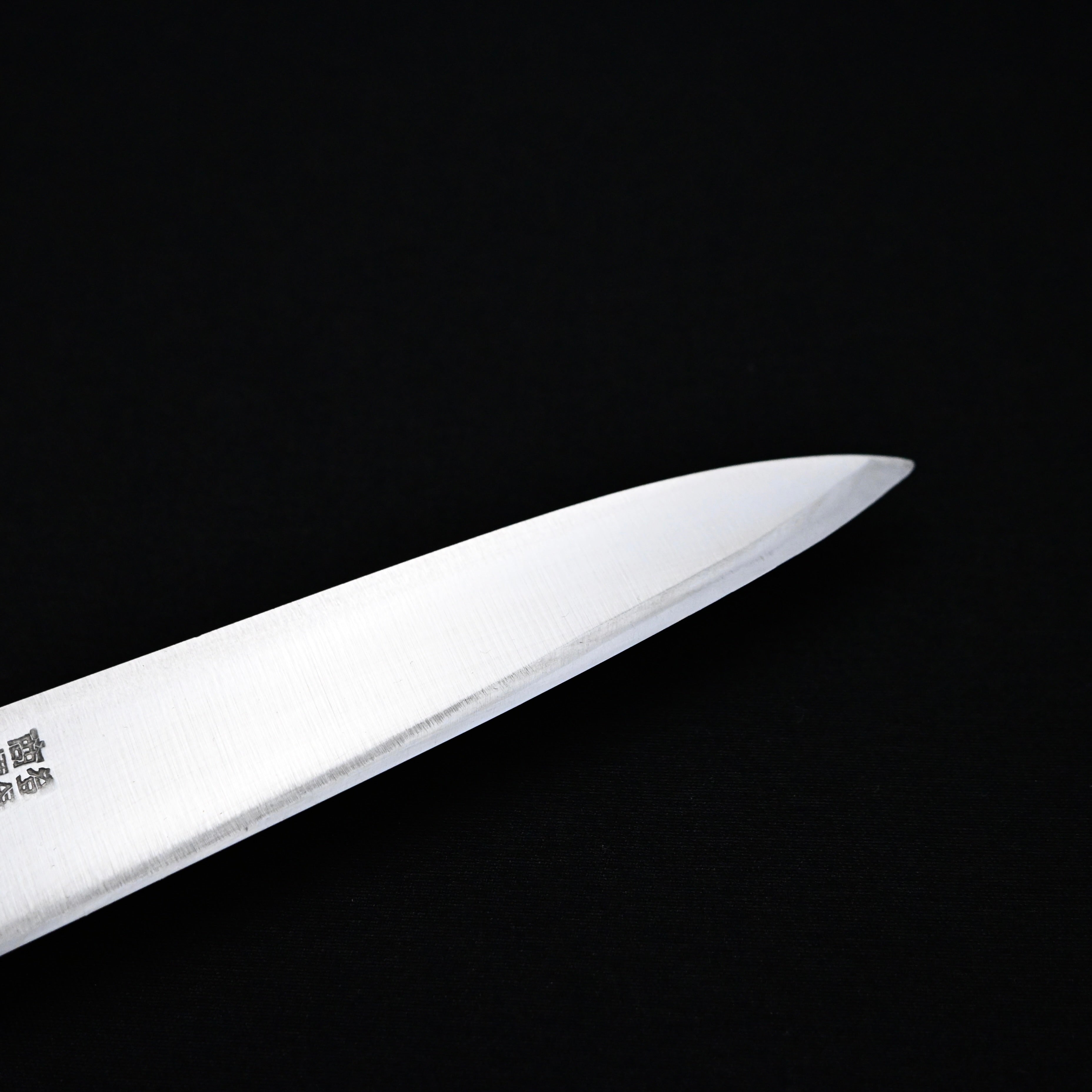 源助久 炭素鋼 つばなし ペティナイフ 120mm  Minamoto Sukehisa Carbon Steel Tsubanashi Petit Knife