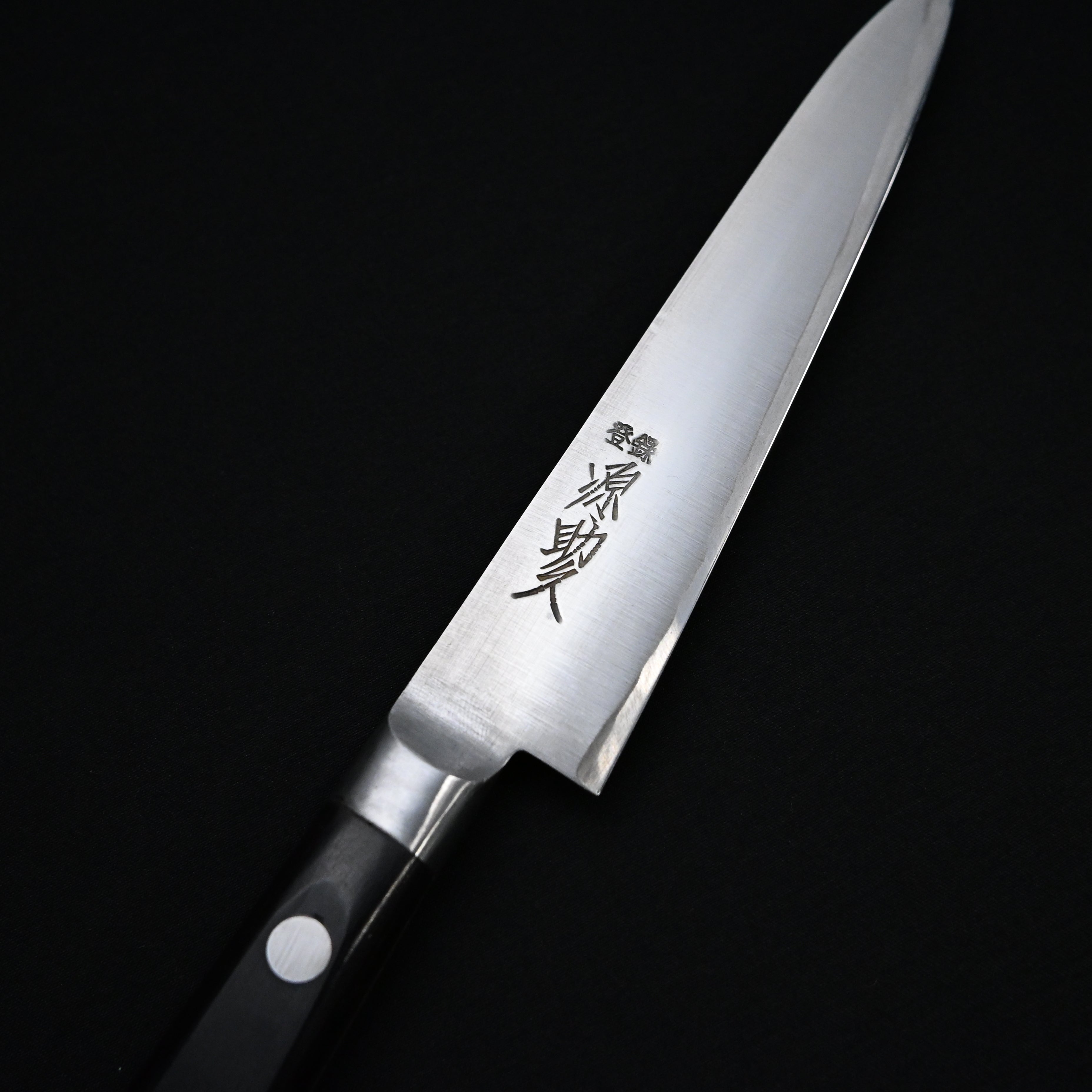 源助久 日本鋼 つば付 ペティナイフ 120mm  Minamoto Sukehisa Japanese Carbon Steel Tsubatsuki Petit Knife