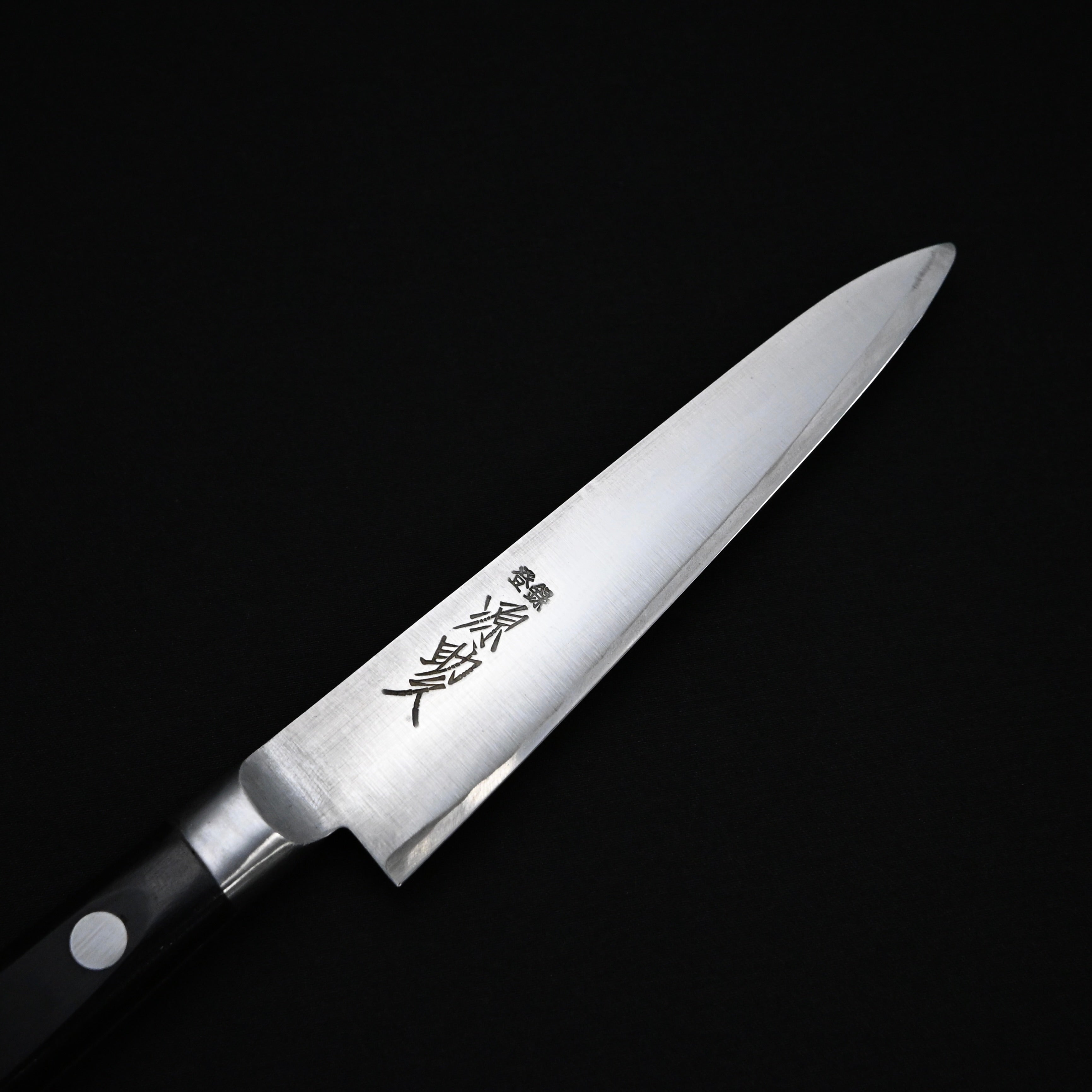 源助久 日本鋼 つば付 ペティナイフ 120mm  Minamoto Sukehisa Japanese Carbon Steel Tsubatsuki Petit Knife