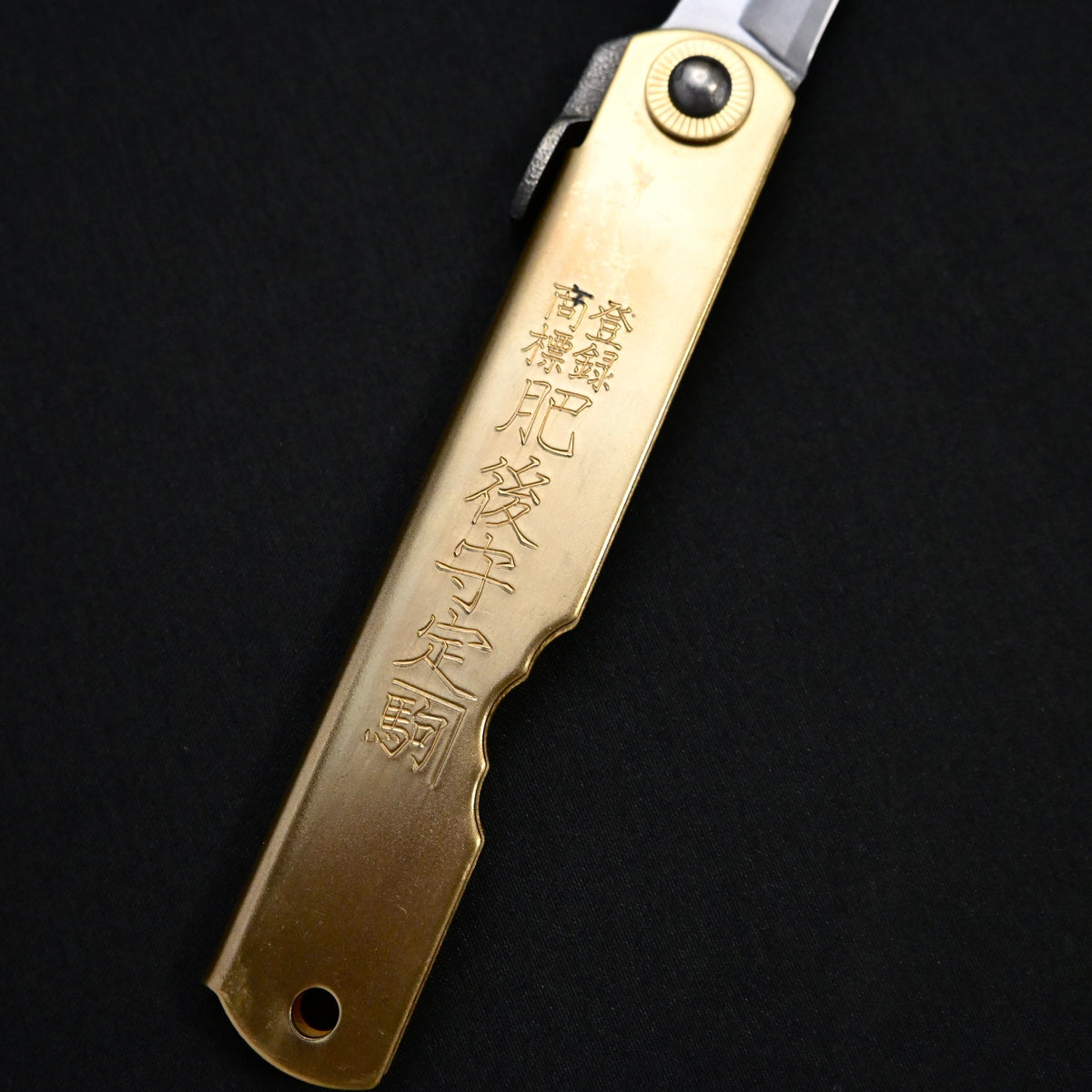 テンプル ツール 本割込 肥後守   Temple Tool Higonokami knife