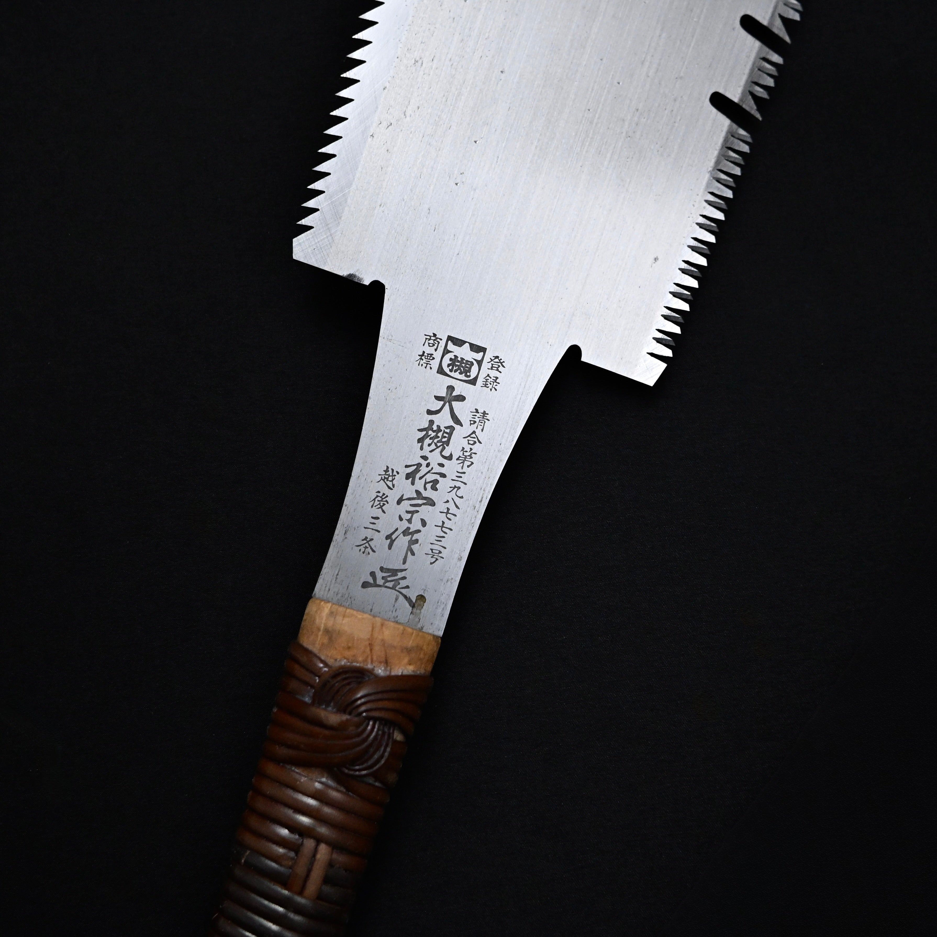 #245  Nagakatsu Double Edge Saw Eddy Type Handles set by Kurashige For Soft Wood 長勝鋸 渦巻き柄 両刃鋸 300mm 針葉用