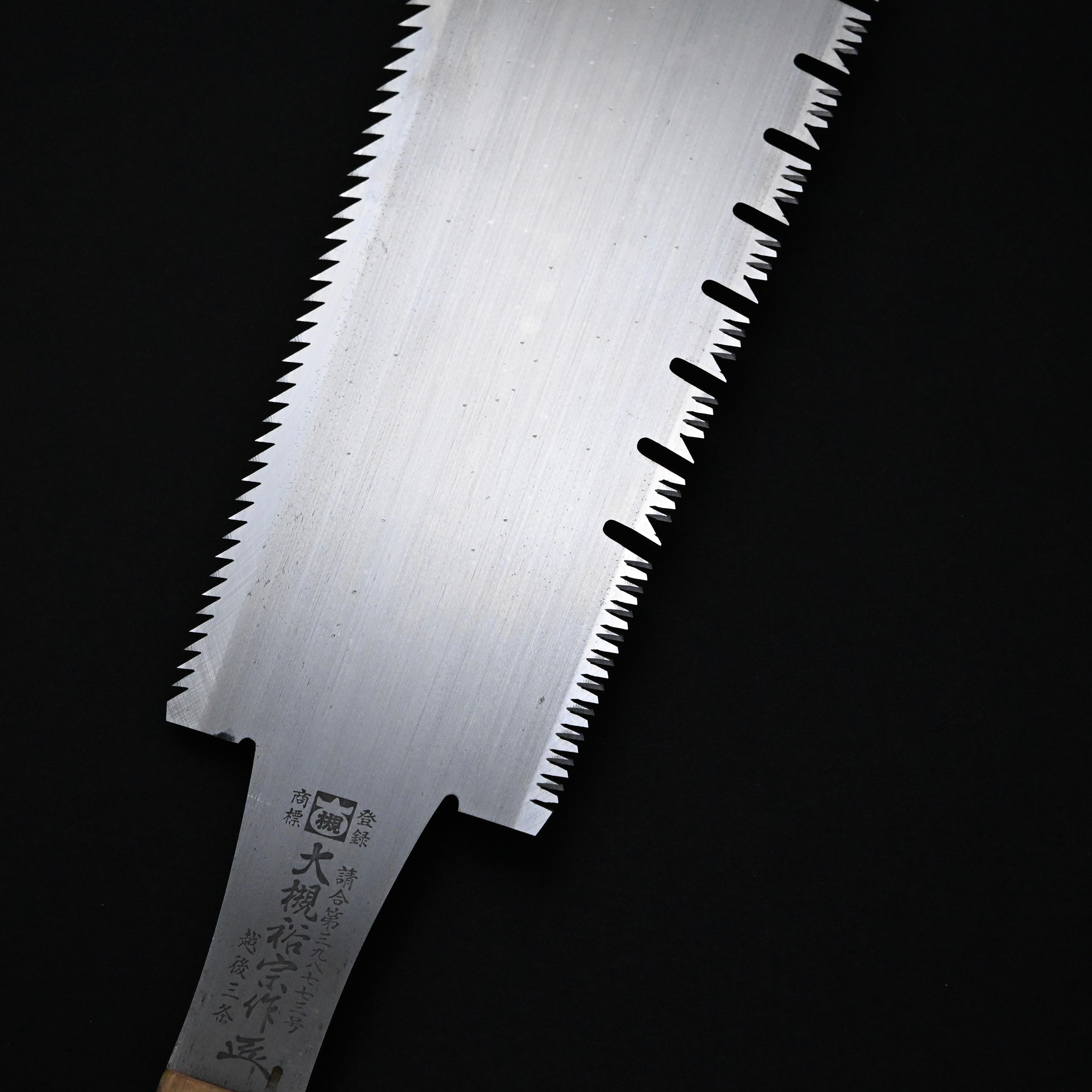 #245  Nagakatsu Double Edge Saw Eddy Type Handles set by Kurashige For Soft Wood 長勝鋸 渦巻き柄 両刃鋸 300mm 針葉用