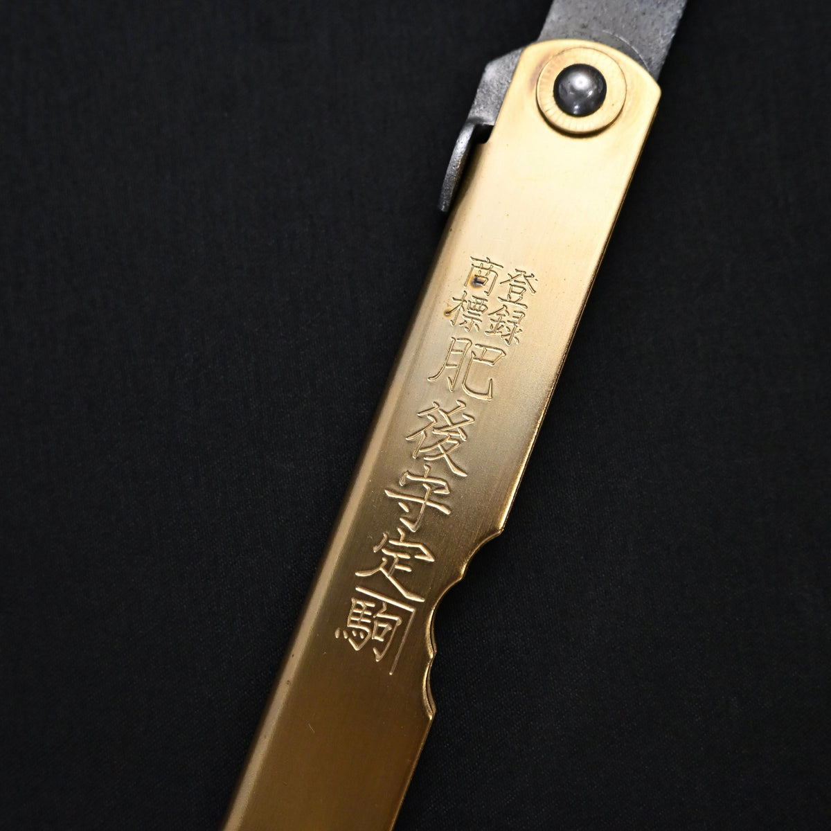 テンプル ツール 本割込 肥後守 切出しタイプ   Temple Tool Higonokami Kidashi knife
