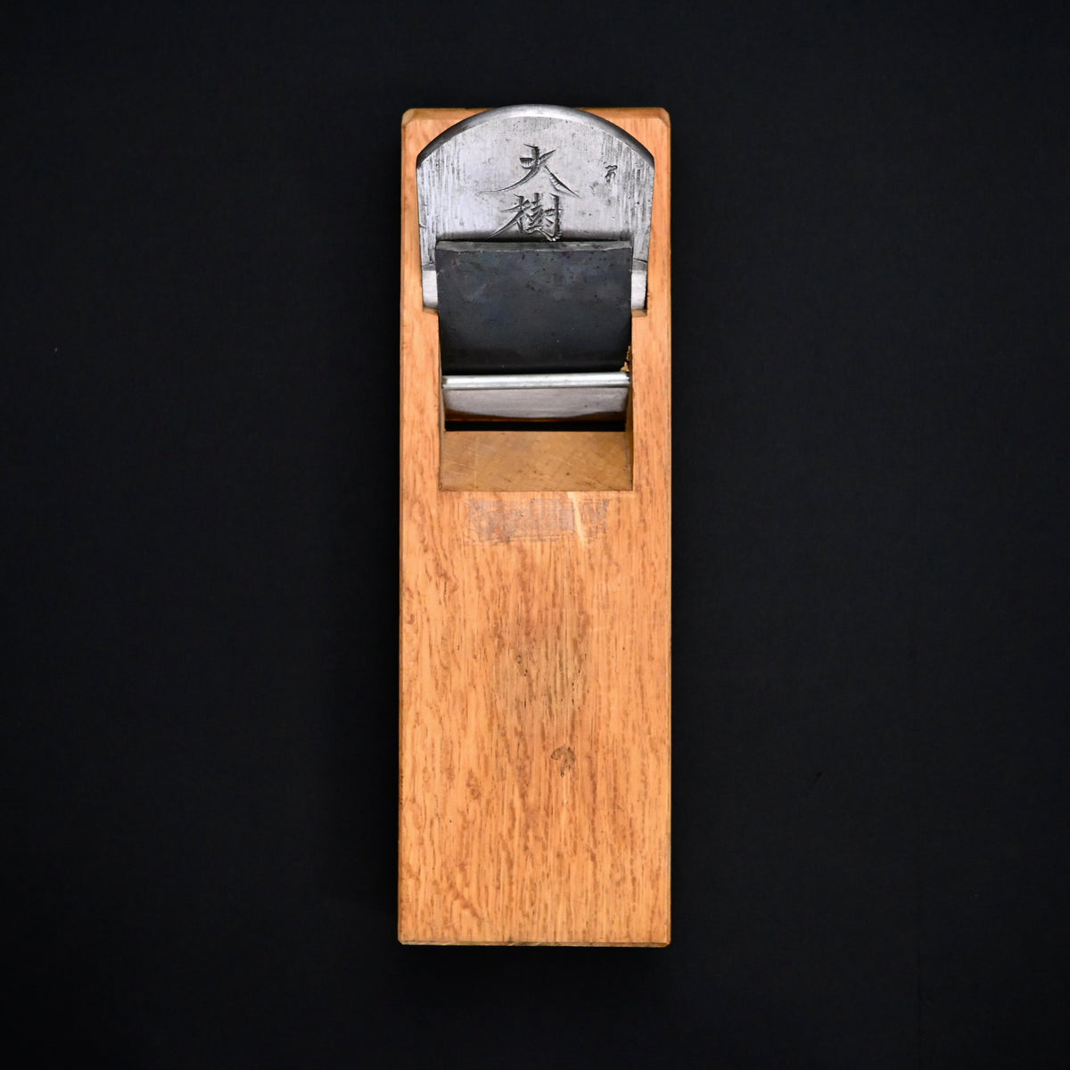 掘出し物 大樹 碓氷健吾作 仕上げ鉋 70mm    Old Stock Daiki Smoothing Plane(Kanna) by Usuikengo