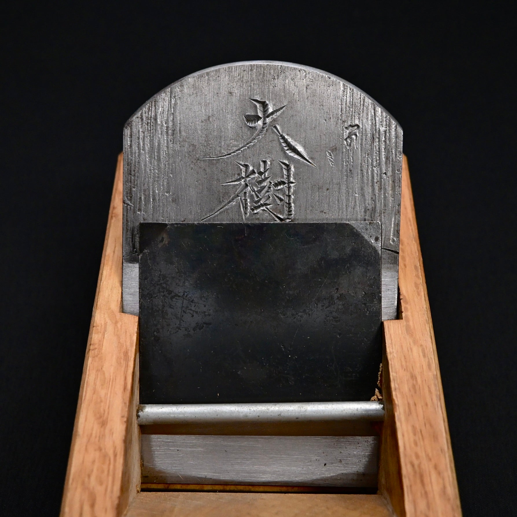 掘出し物 大樹 碓氷健吾作 仕上げ鉋 70mm    Old Stock Daiki Smoothing Plane(Kanna) by Usuikengo