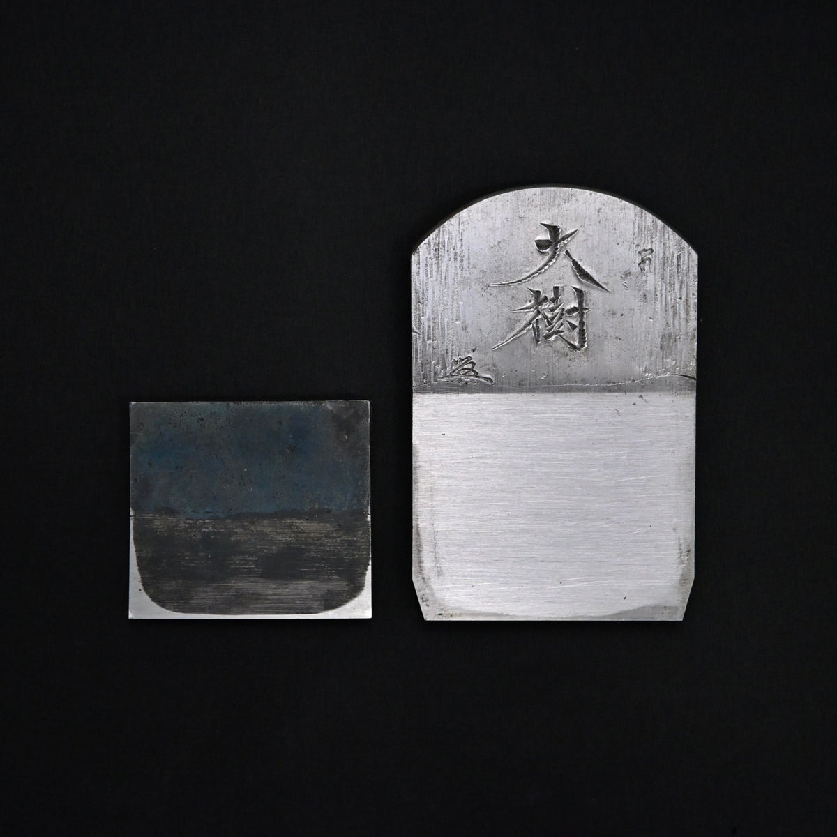 掘出し物 大樹 碓氷健吾作 仕上げ鉋 70mm    Old Stock Daiki Smoothing Plane(Kanna) by Usuikengo