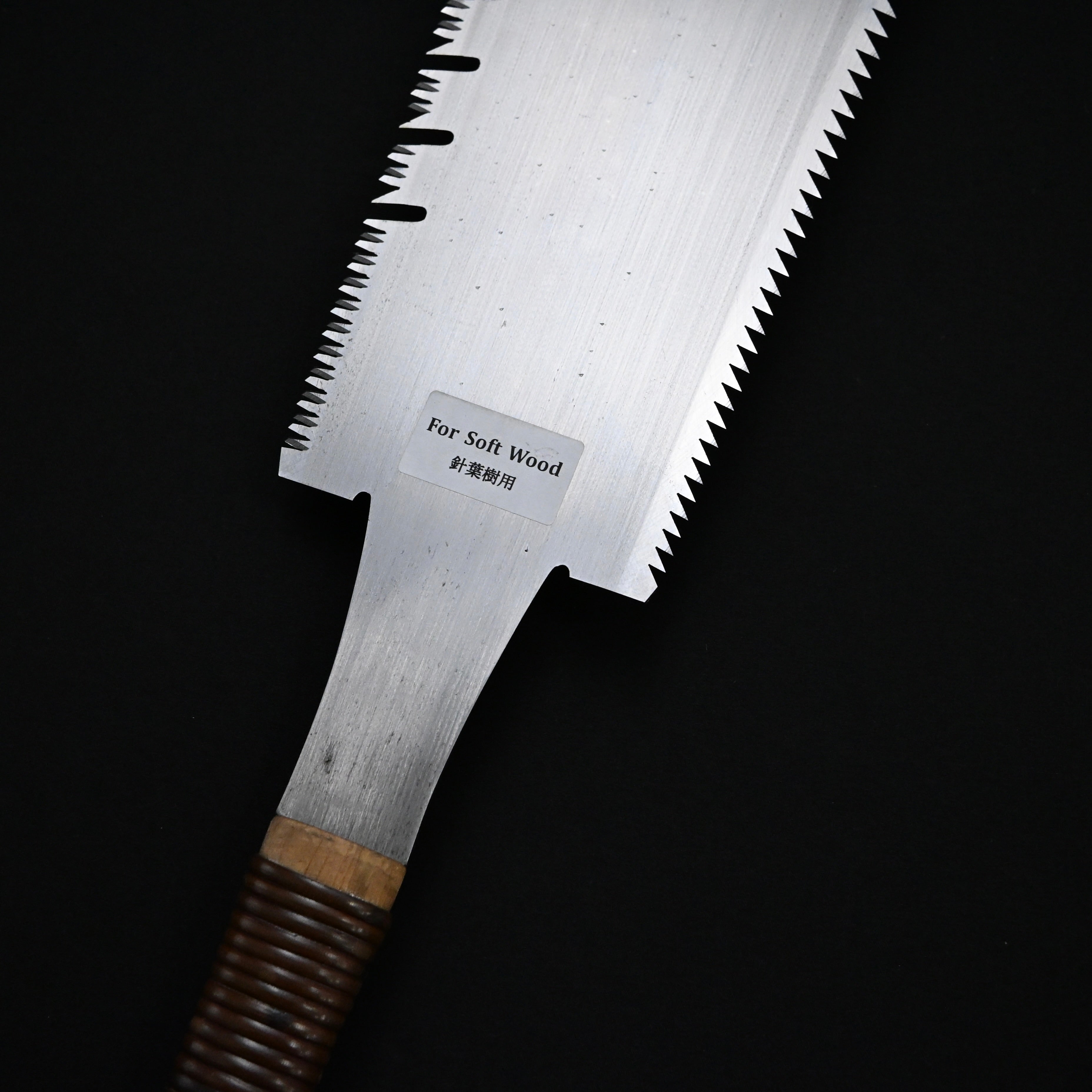 #245  Nagakatsu Double Edge Saw Eddy Type Handles set by Kurashige For Soft Wood 長勝鋸 渦巻き柄 両刃鋸 300mm 針葉用