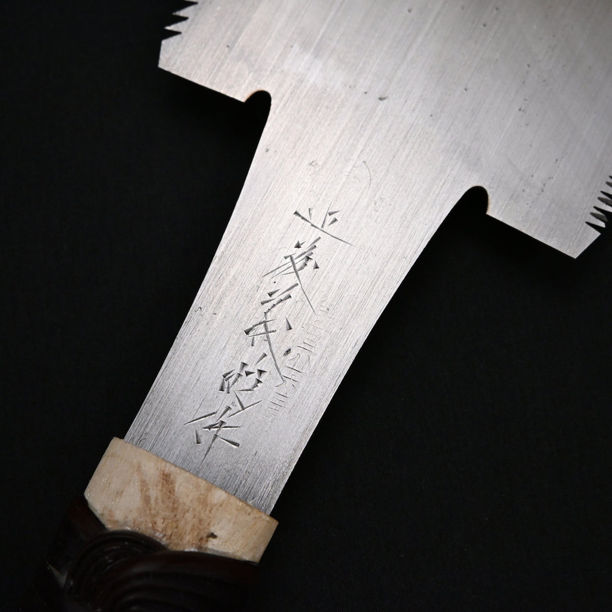 #249  Nagakatsu Double Edge Saw Eddy Type Handles set by Kurashige For Hard Wood 長勝鋸 渦巻き柄 両刃鋸 240mm 広葉用