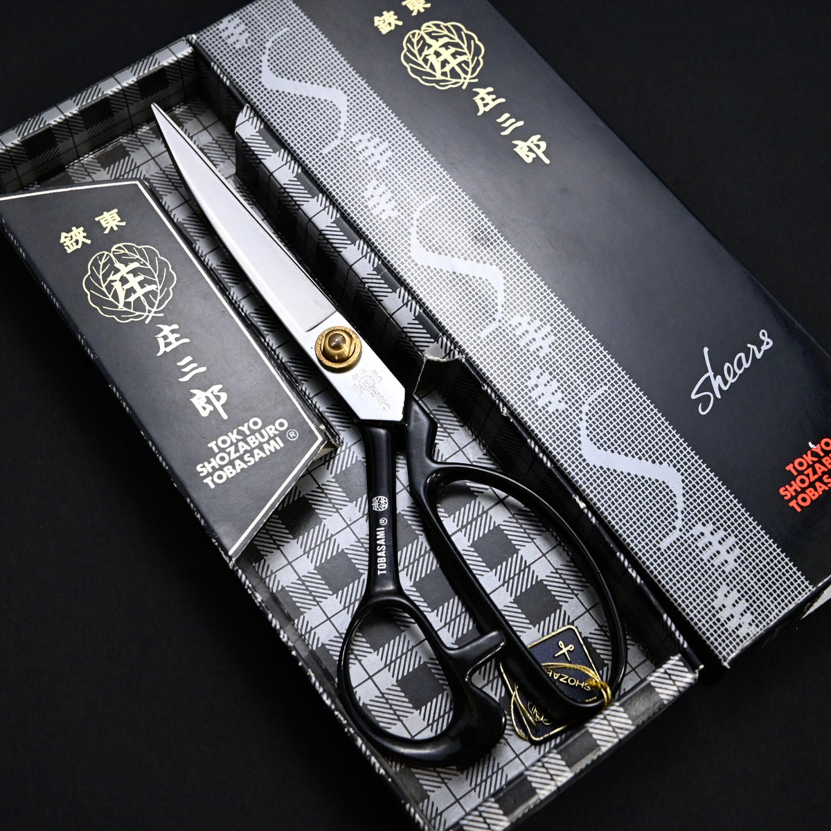 Shozaburo Tailor's Shears Curved Blade  Tobasami    庄三郎 東鋏  ソリ型 220mm