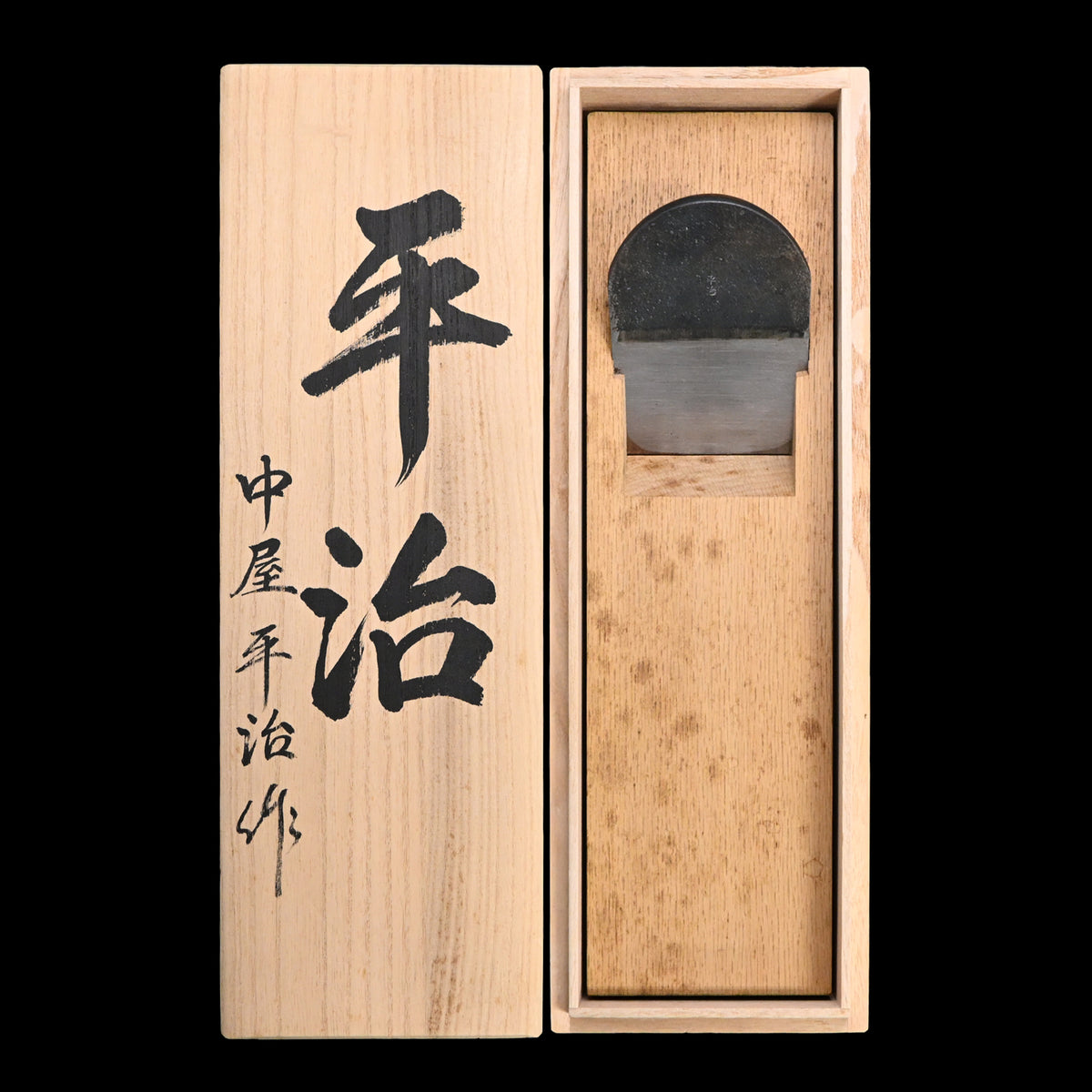 Heiji Smoothing Plane (Kanna) by NakayaHeiji   平治 中屋平治作 仕上げ鉋 70mm