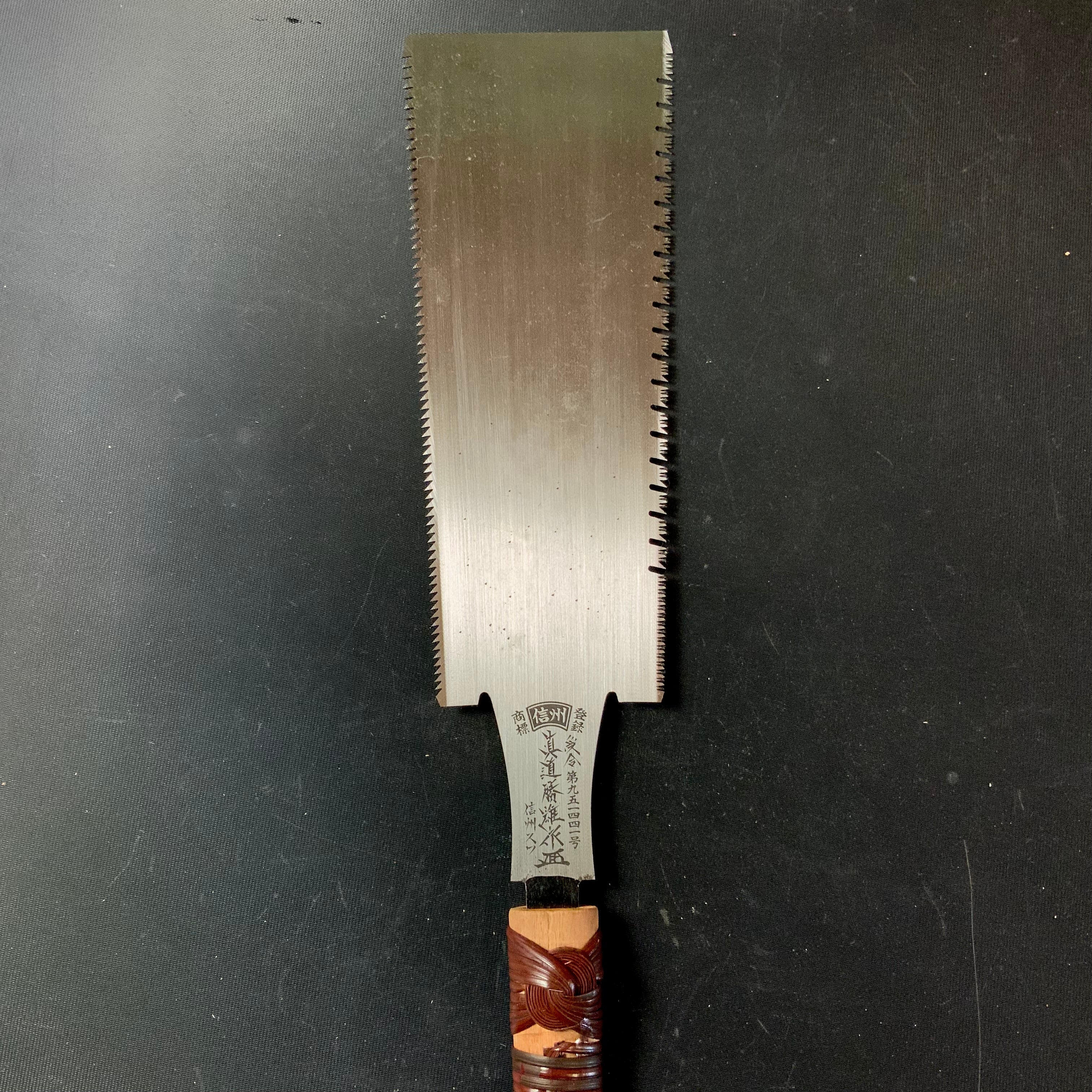 #99 Nagakatsu Double Edge Saw with Eddy Type Handles set by Kurashige 長勝鋸 渦巻き柄 両刃鋸 225mm