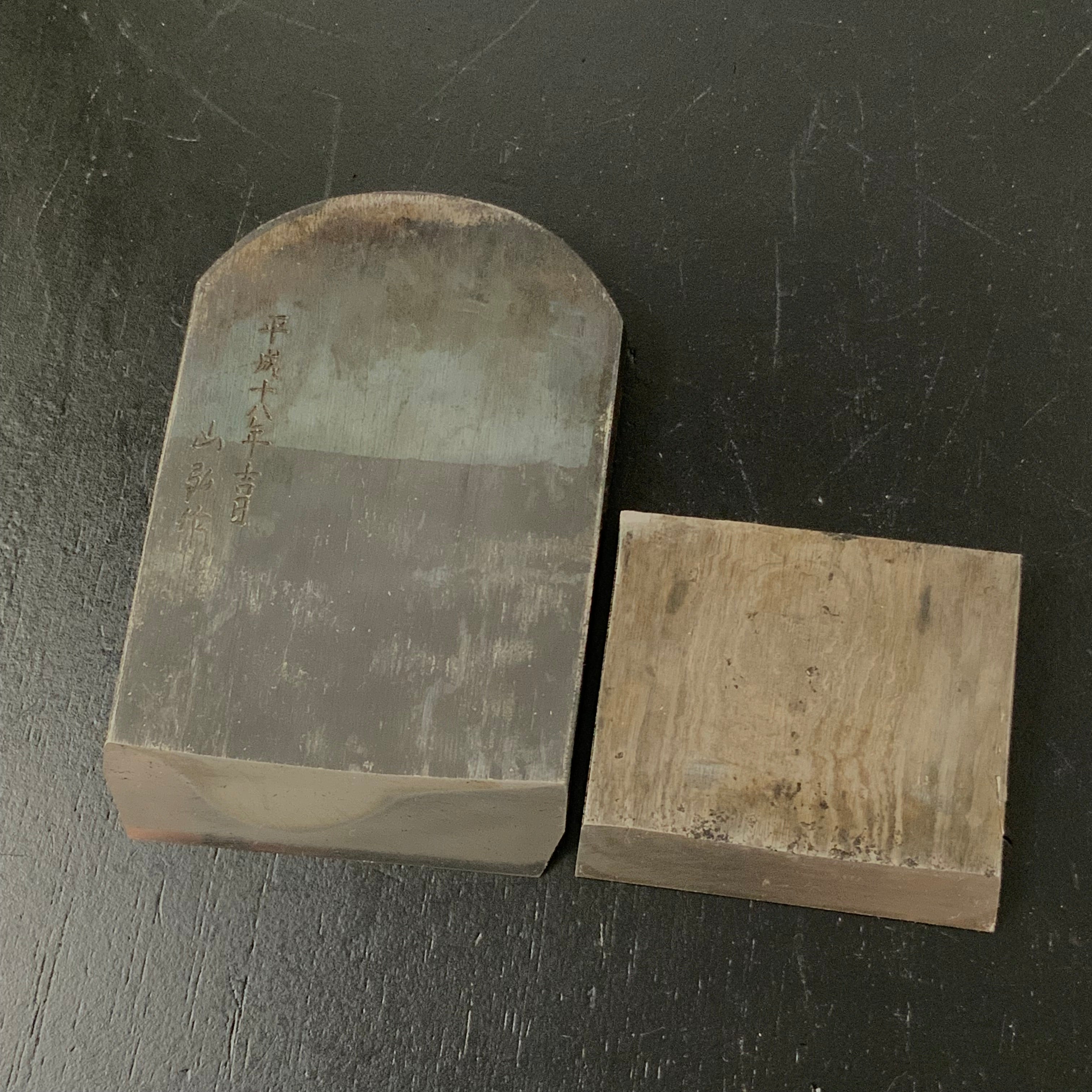 Old Stock Nenrin Smoothing Plane(Yamahiro)  by Okayama Takeshi     掘出し物 岡山猛作 年輪（山弘）本仕込 70mm