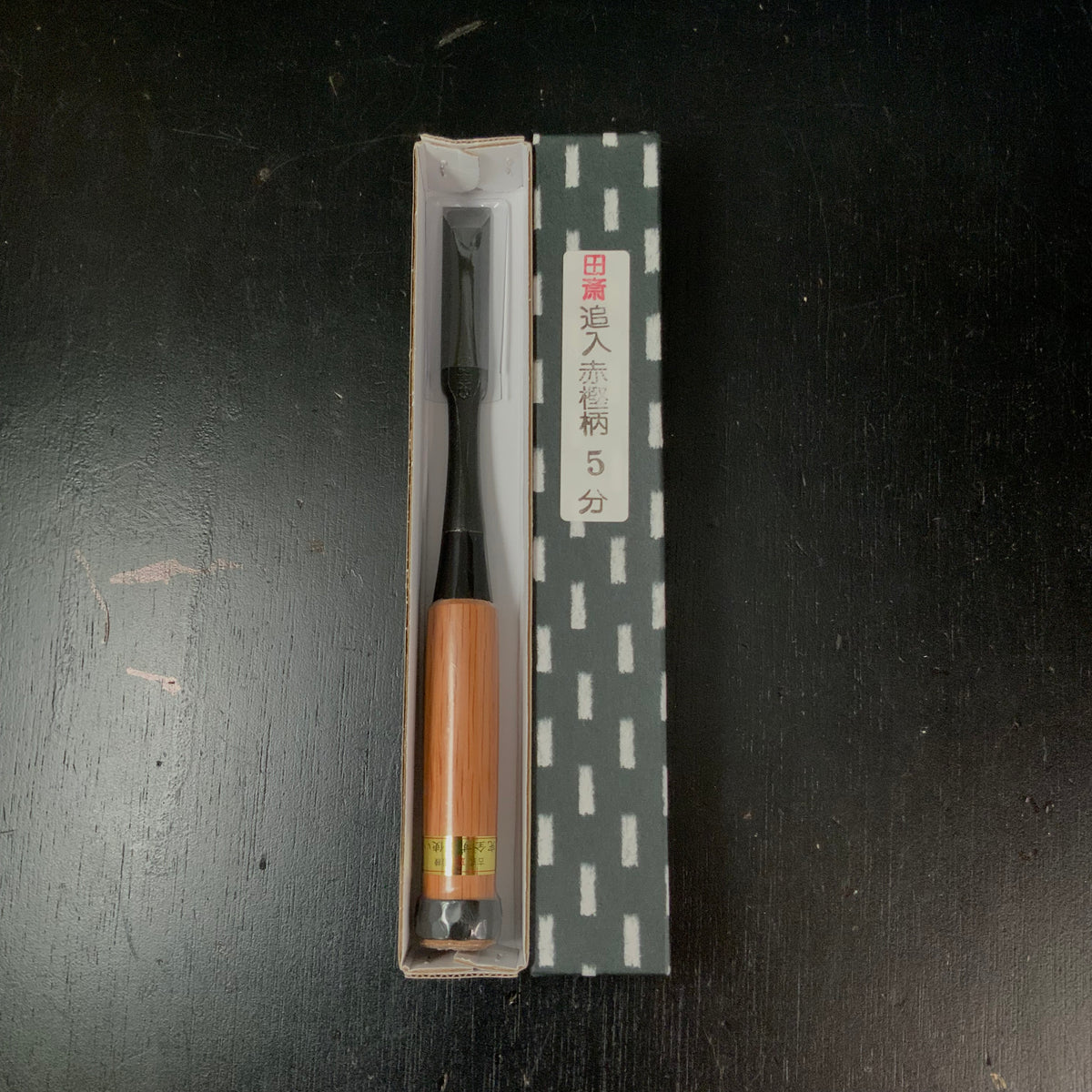 田斎 – YAMASUKE KurashigeTools