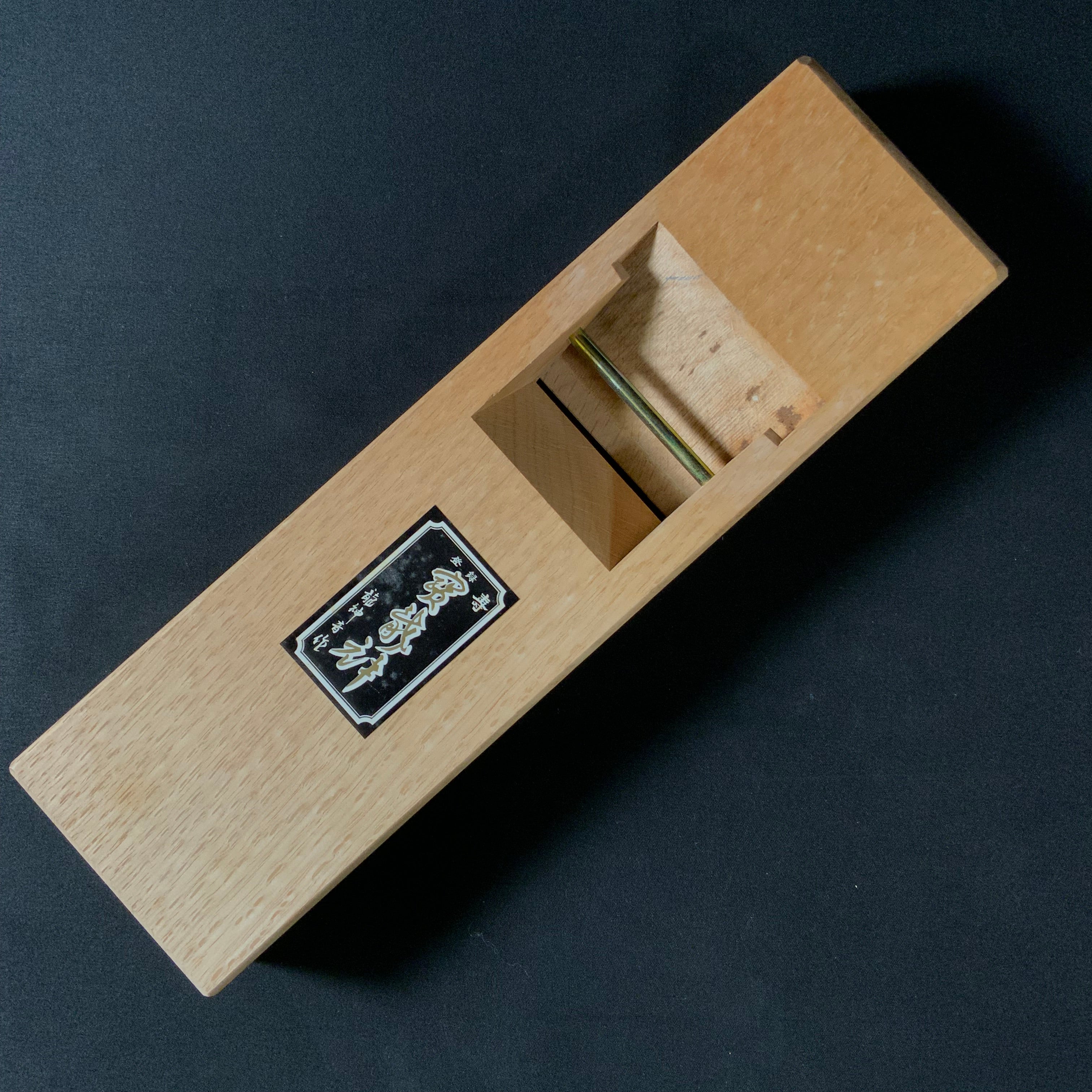 掘出し物 宝龍神 仕上鉋 65mm Old stock Takararyushin Smoothing Plane