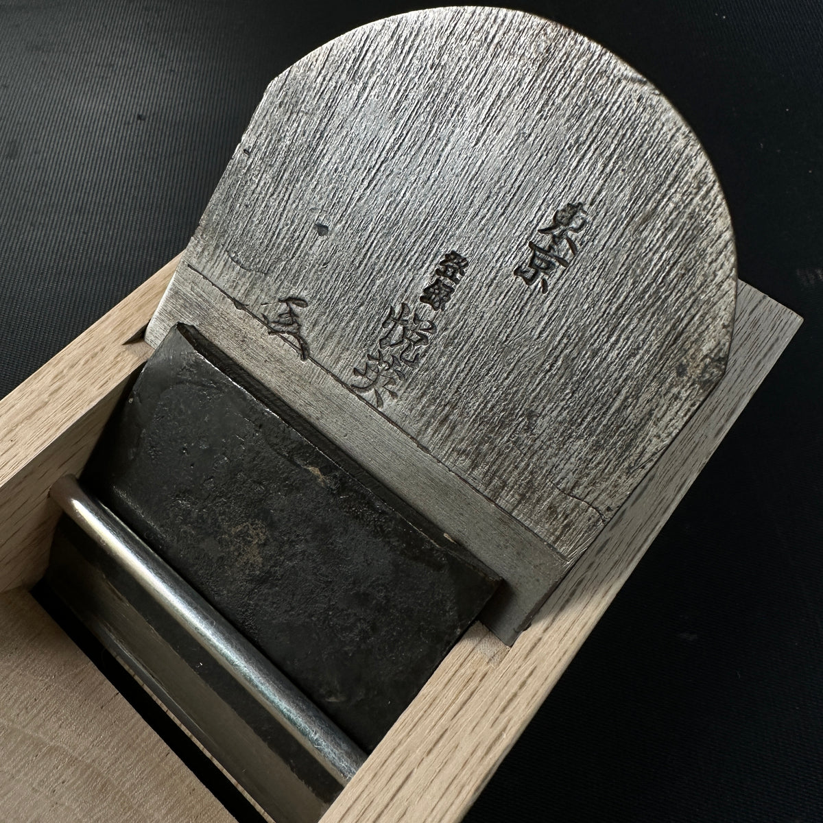 古株 悦英平滑鉋 (カンナ) 小吉屋堤友一作 本体掘り出し物 堤朋一作 悦 