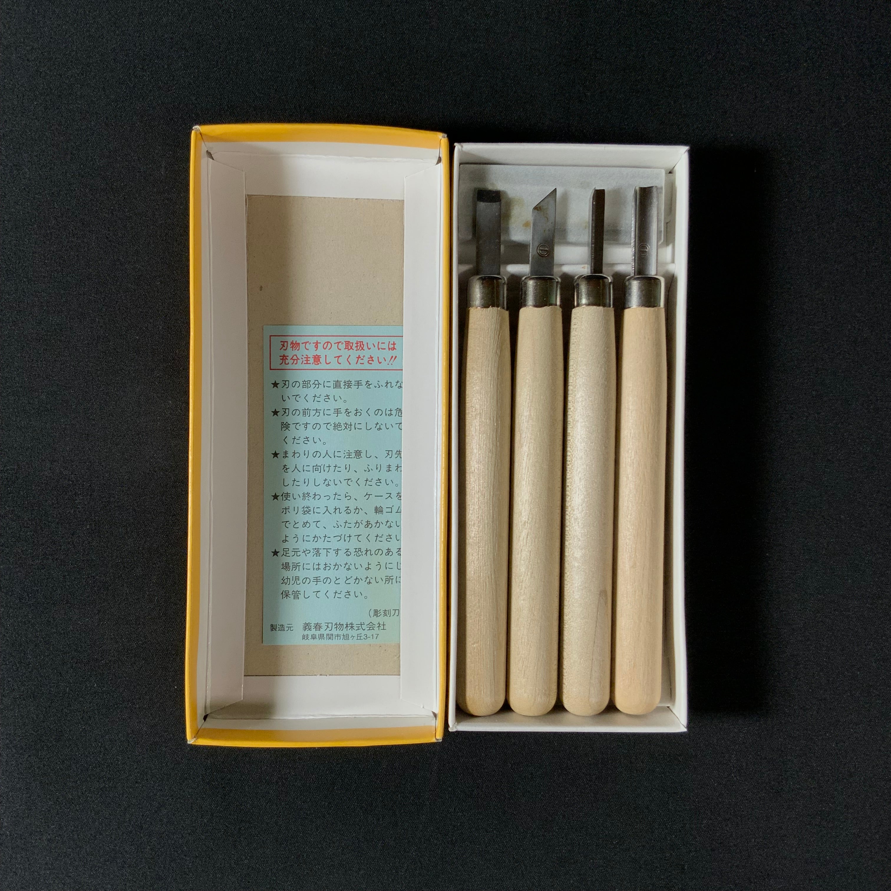 Yamaguchi Umraoさん専用 Maruichi Carving chisels set Beginner level マルイチ 一般用 彫刻刀