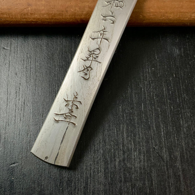 Biwa-ura Right hand Kiridashi by Sozen  Carving   京都鍛冶 素全作  琵琶裏 切出し小刀 右