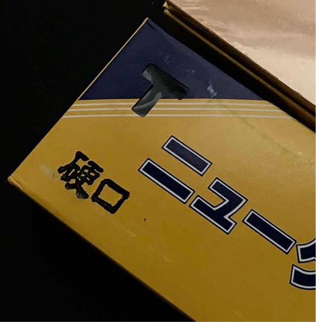 Tanaka Toish New Kent Sharpening Stones Water stones ニューケント セラミックス砥石  #1000 Hard  硬口