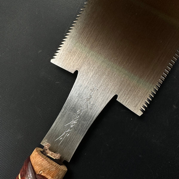 #R25 Ready to use! Old stock Double Edge Saw with Eddy Type Handles set by Kurashige 直ぐ使い 倉重栄助 目立 渦巻き柄 両刃鋸 240mm