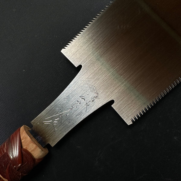 #R26 Ready to use! Old stock Double Edge Saw with Eddy Type Handles set by Kurashige 直ぐ使い 倉重栄助 目立 渦巻き柄 両刃鋸 240mm