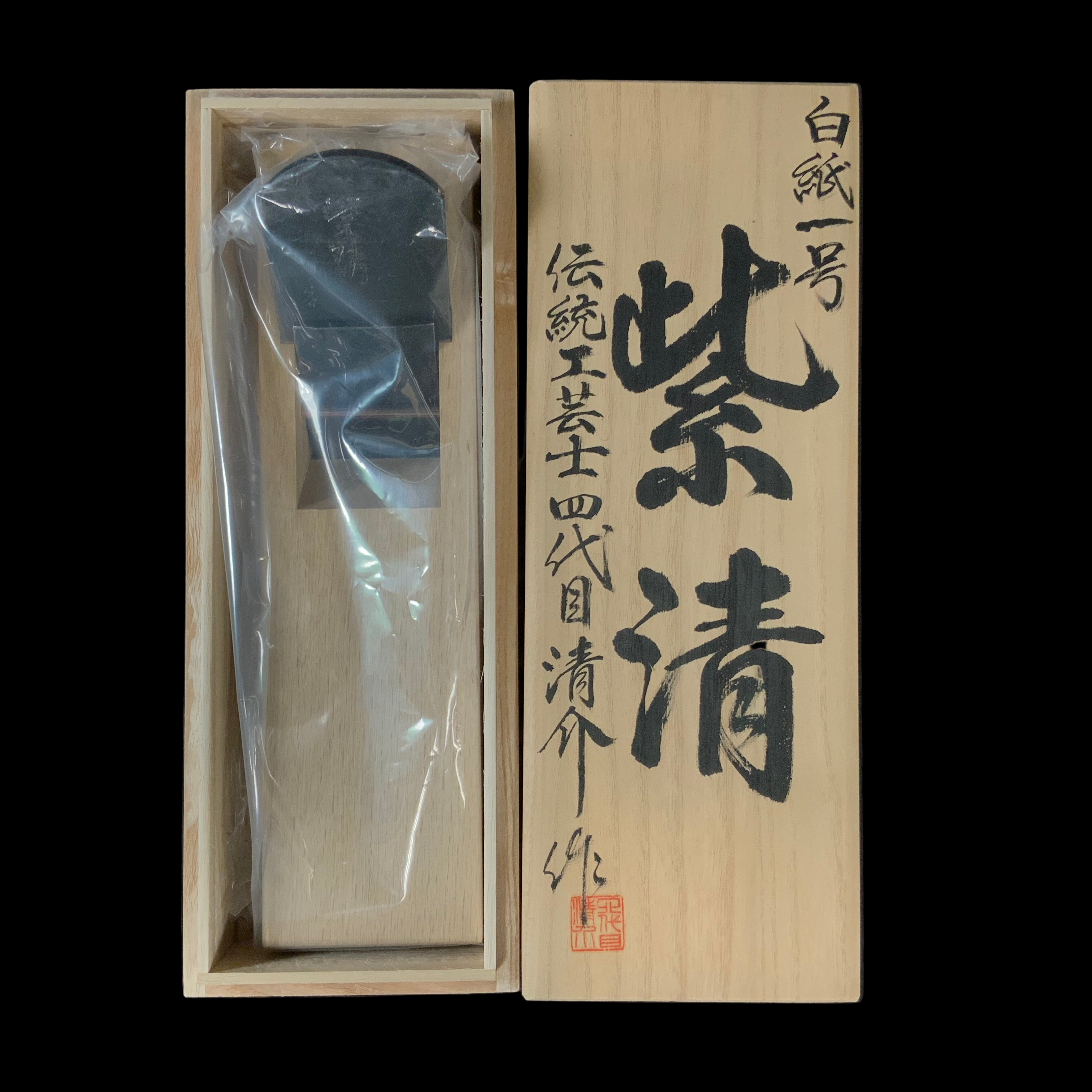 JIG アートフレーム 菜生(nao) こくばん ZNO-61113 nikko食器｜ART PLATE 25cm Sanae Sasaki 「(無題)(丸)」｜プレート