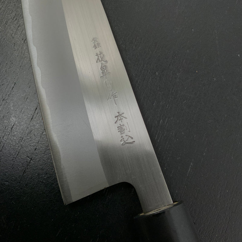 Hanasatsuki Santoku Knife White Steel intercalation 165mm    花皐月 三徳包丁 165mm 白紙網 本割込