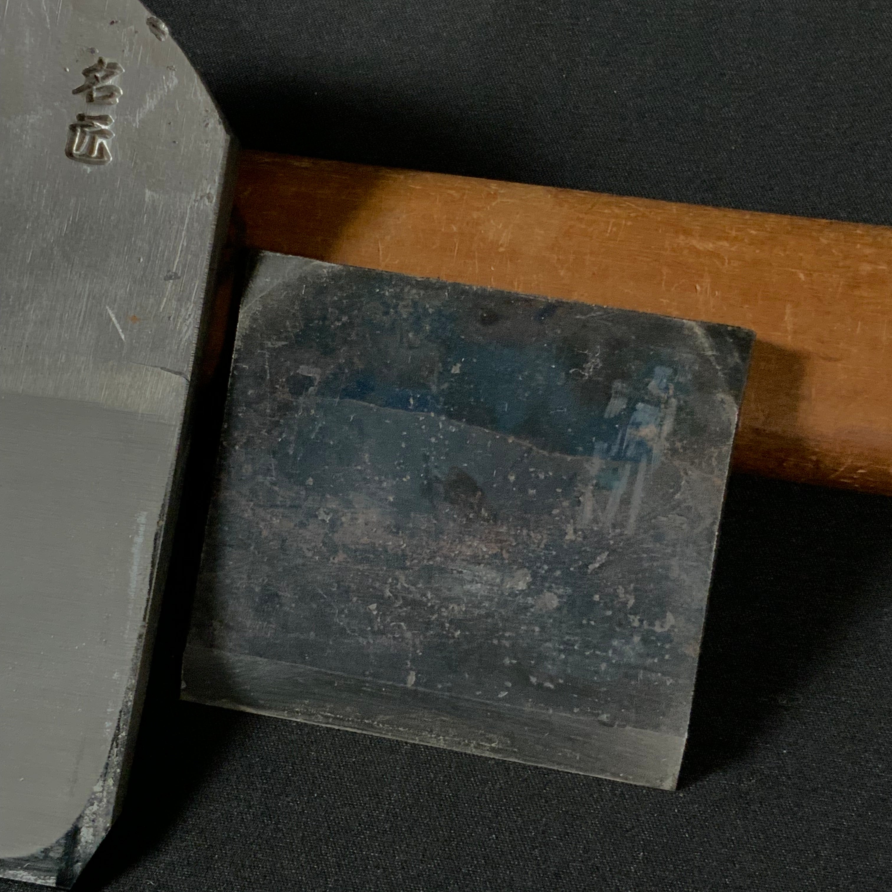 掘出し物 左龍神 仕上鉋  70mm    Old stock Hidariryushin Smoothing Plane