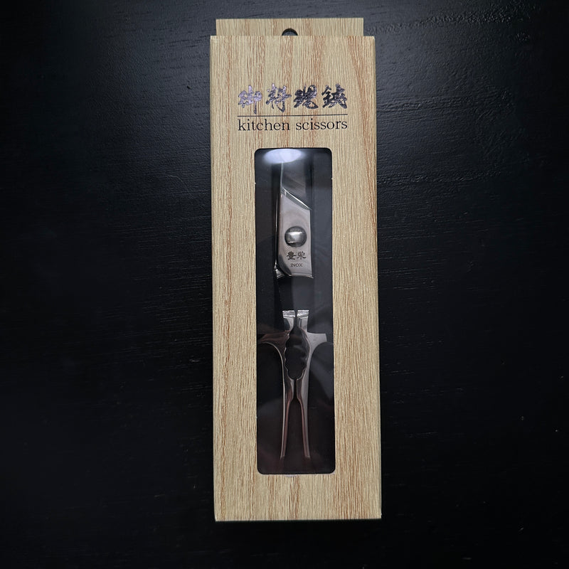 Houei INOX Japanese Hand made Kitchen Scissors   豊英 INOXオールステンレス キッチンハサミ