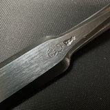 Old stock Korehiro Paring chisels (Usunomi) with white steel 掘出し物 是弘 面取薄鑿 18mm