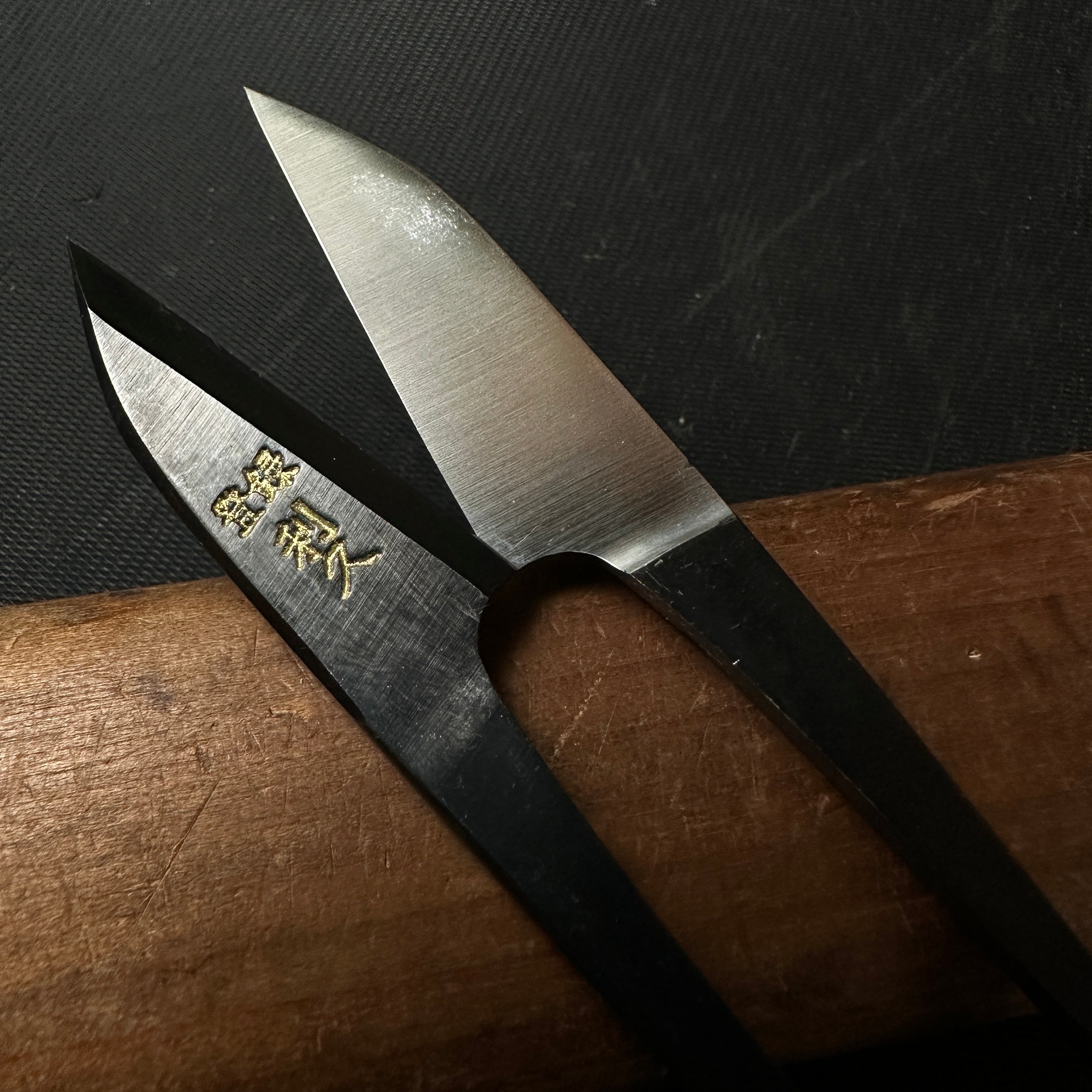 Old stock Toshihisa Nigiri basami Hand made Traditional Japanese scissors  掘出し物 利久 握り鋏 軸広 手作り