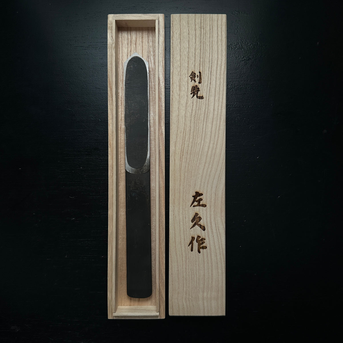 剣先 – YAMASUKE KurashigeTools