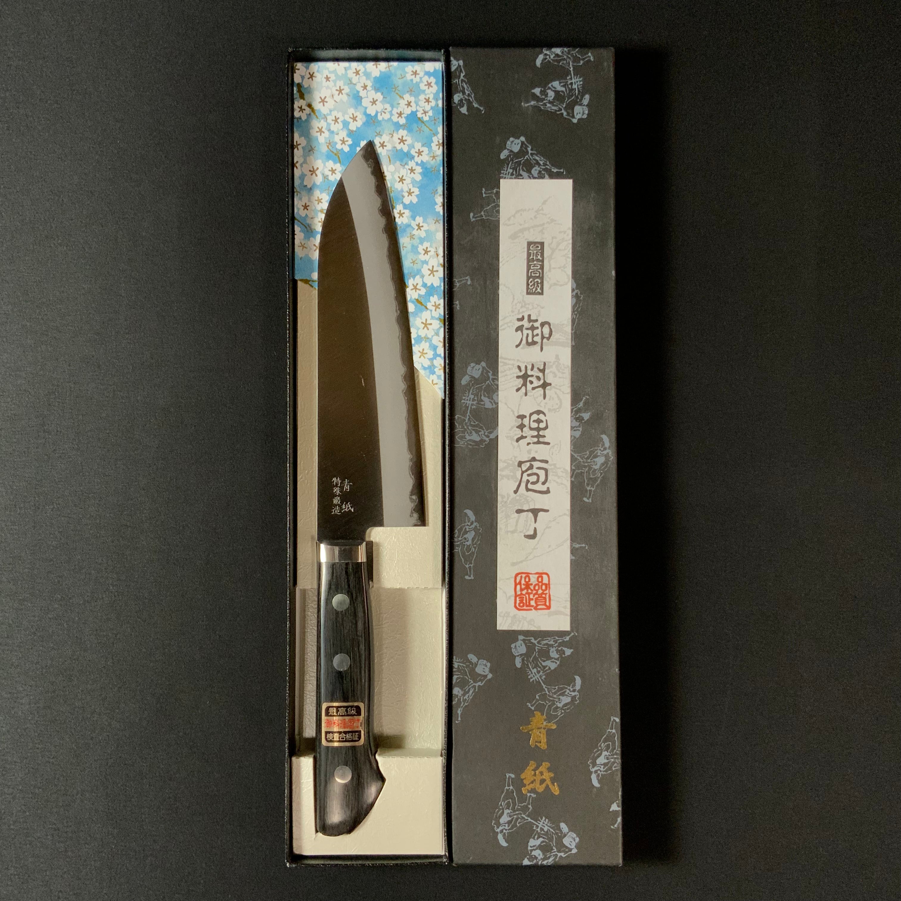 三徳包丁 青紙付 165mm   Santoku Bocho with blue steel
