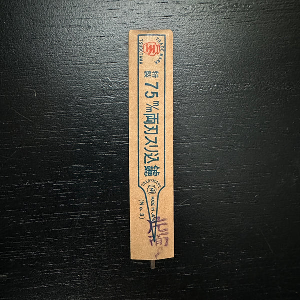 Old Stock TSUBOTAMA 75mm Single edged file for Handsaw sharpening (Surikomi-Yasuri) 掘出し物 壺玉  片刃 すり込みヤスリ 75mm