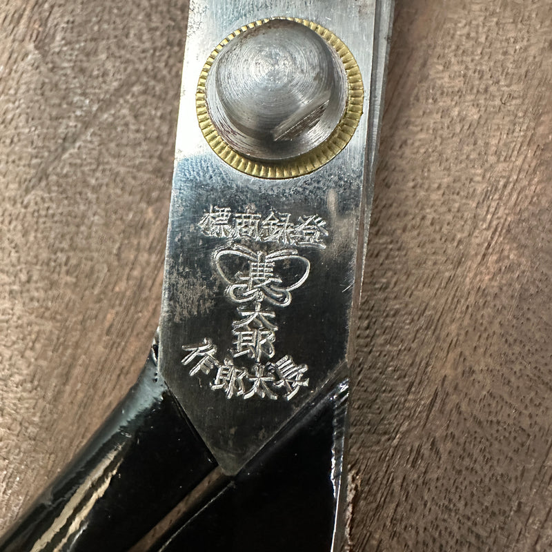 Old stock Chotaro Tailor's Shears Tobasami   掘出し物 長太郎 東鋏 布切り鋏 260mm