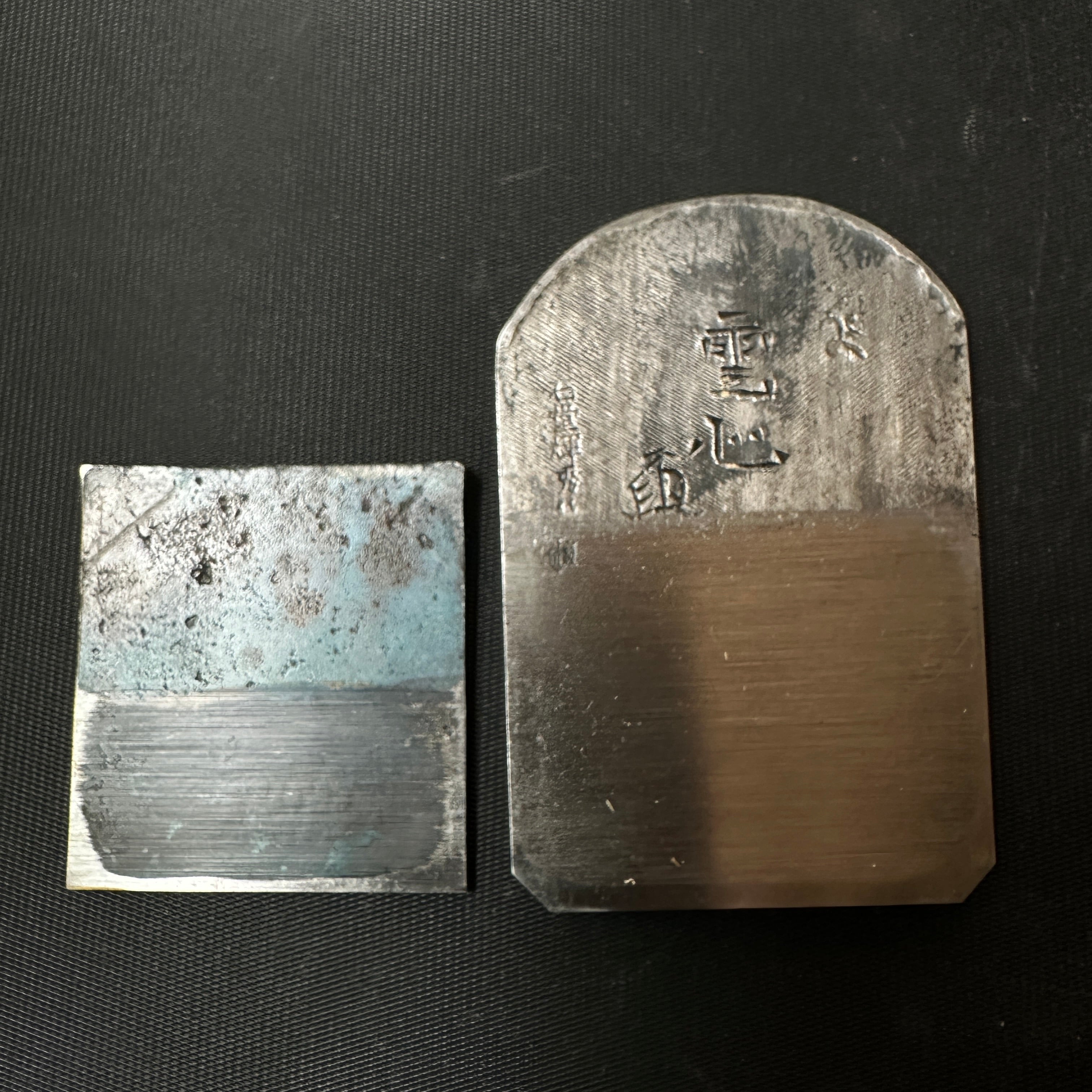 Old stock Unshin Ishido eleventh generation Smoothing Plane (Kanna)  掘出し物 雲心 十一代目 石堂秀雄作 仕上げ鉋 48mm