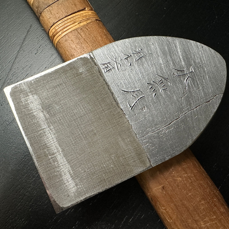 Minatsuki Doshinsai Masatsura Smoothing Plane Blade (Kanna) by Baba Masatsura  水無月 洞心斎正行 馬場正行氏 仕上げ鉋刃 70mm