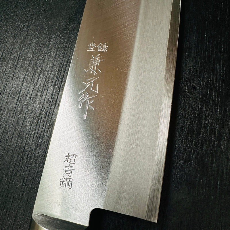 Kanemoto Nakiri Bocho with super blue steel 兼元 菜切包丁 青紙スーパー鋼 160mm
